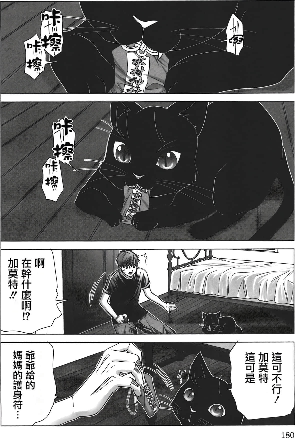 Page 185