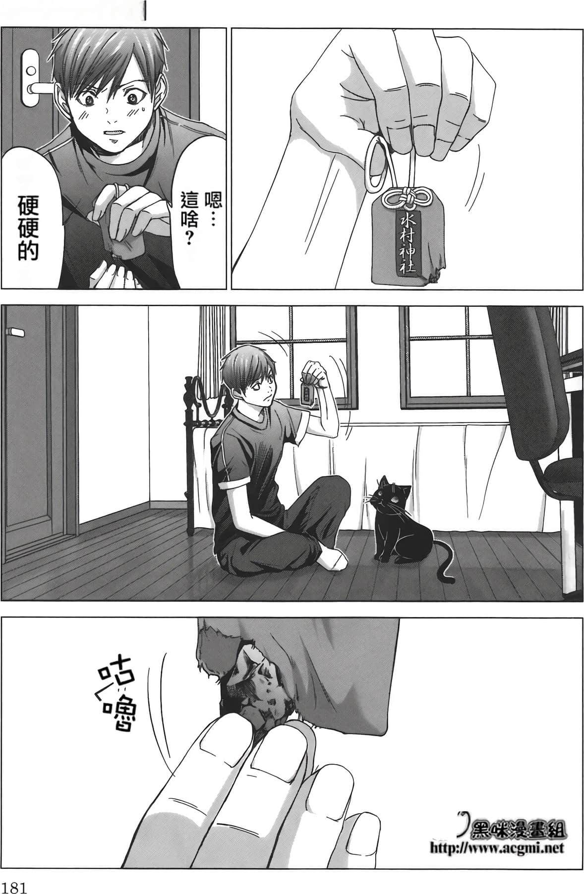 Page 186