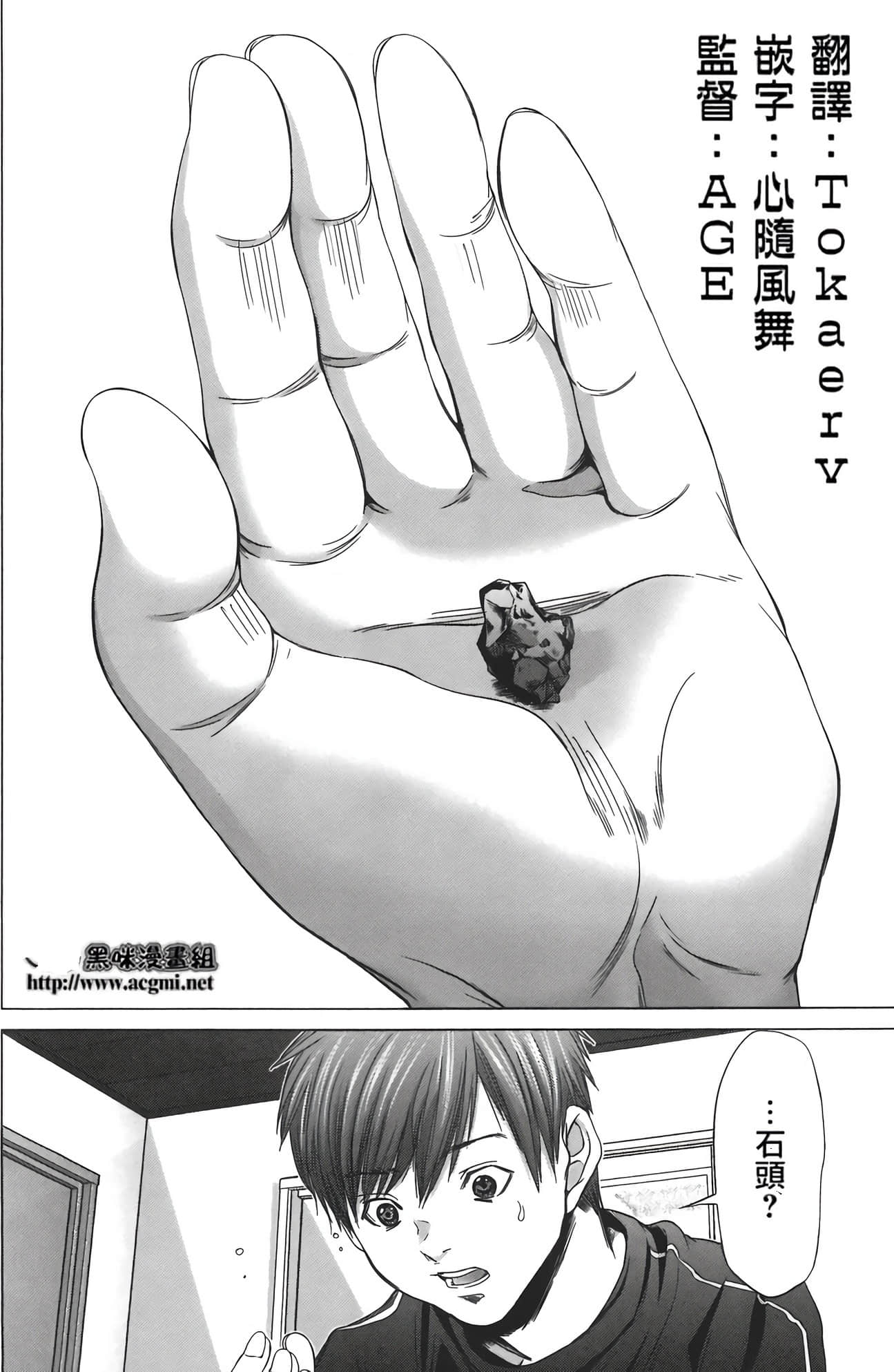 Page 187