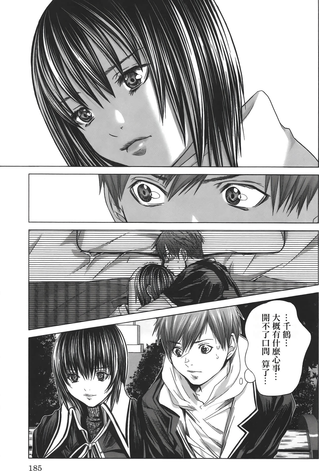 Page 190