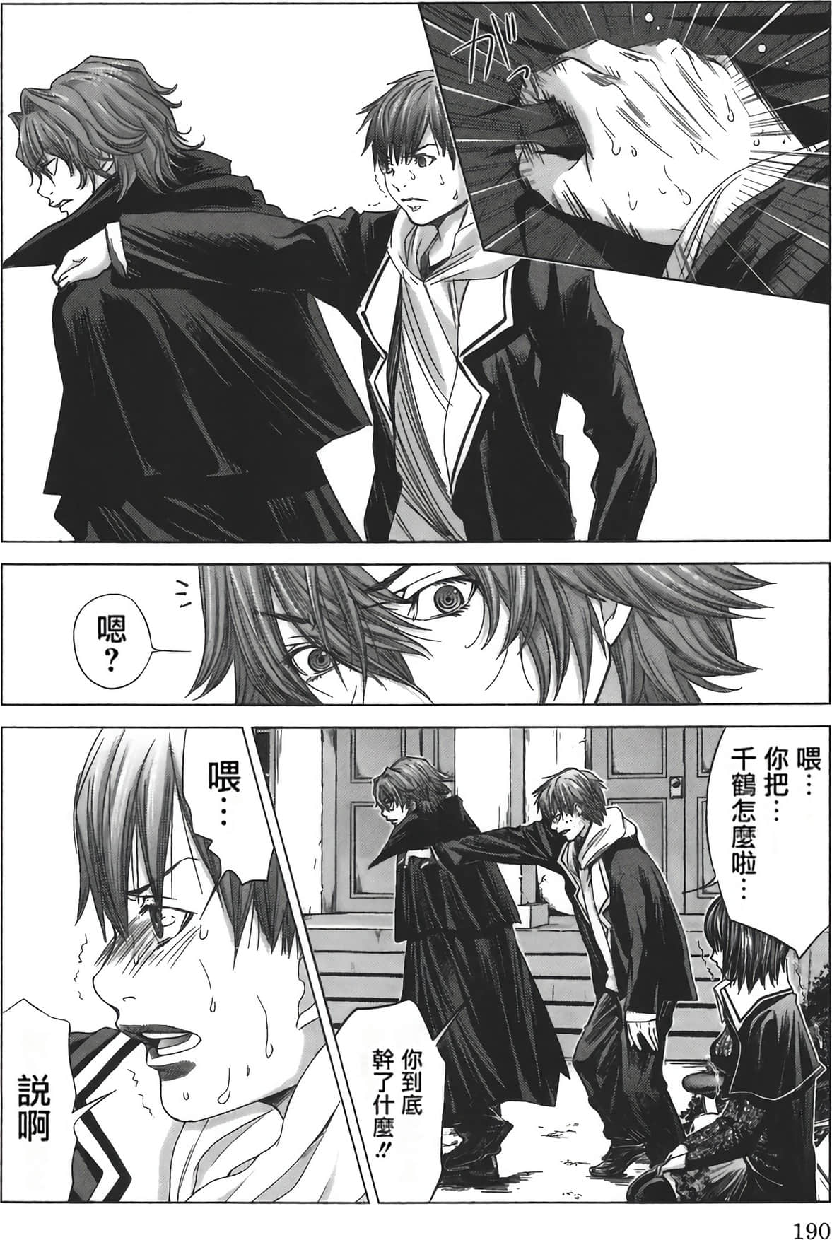 Page 195