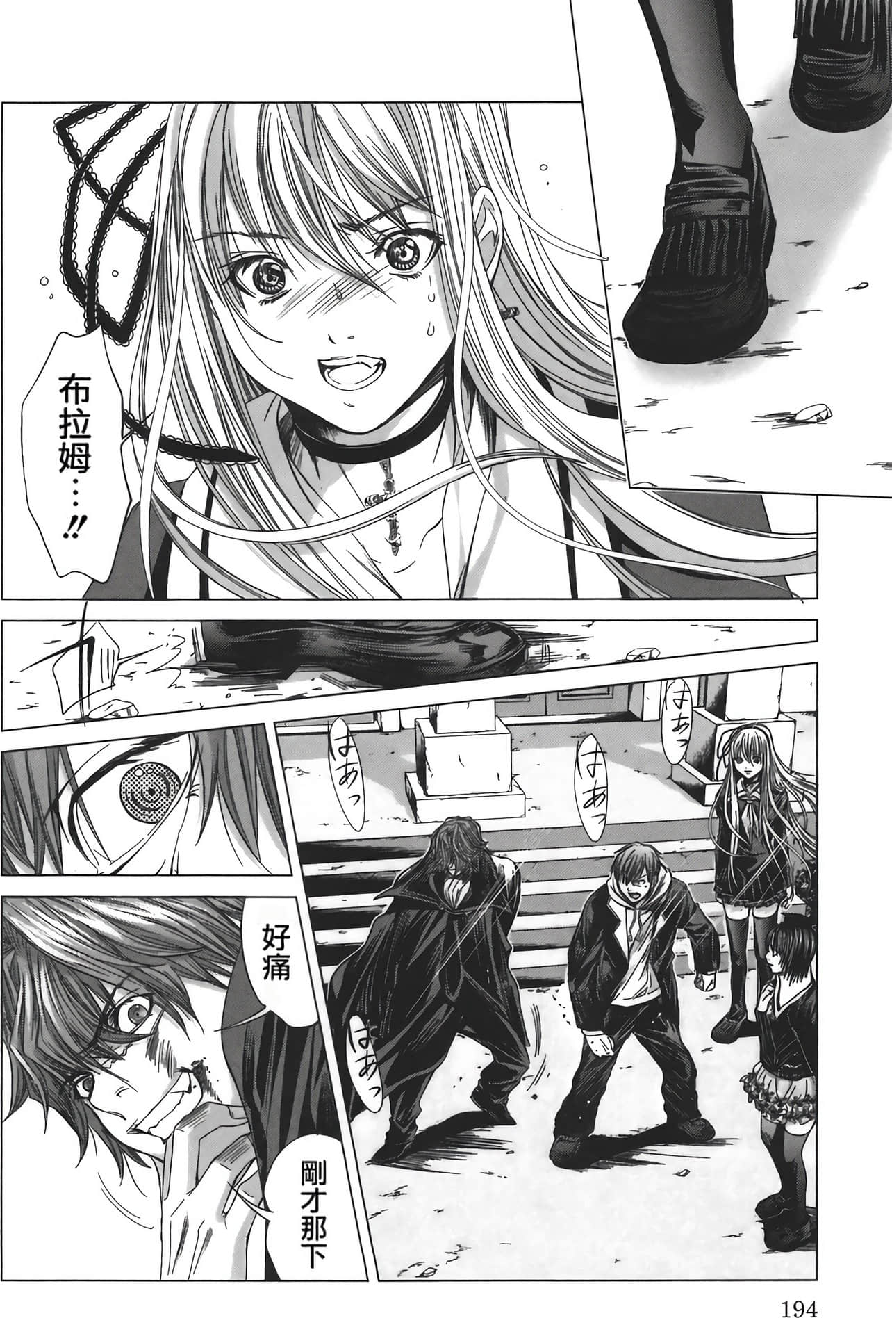 Page 199