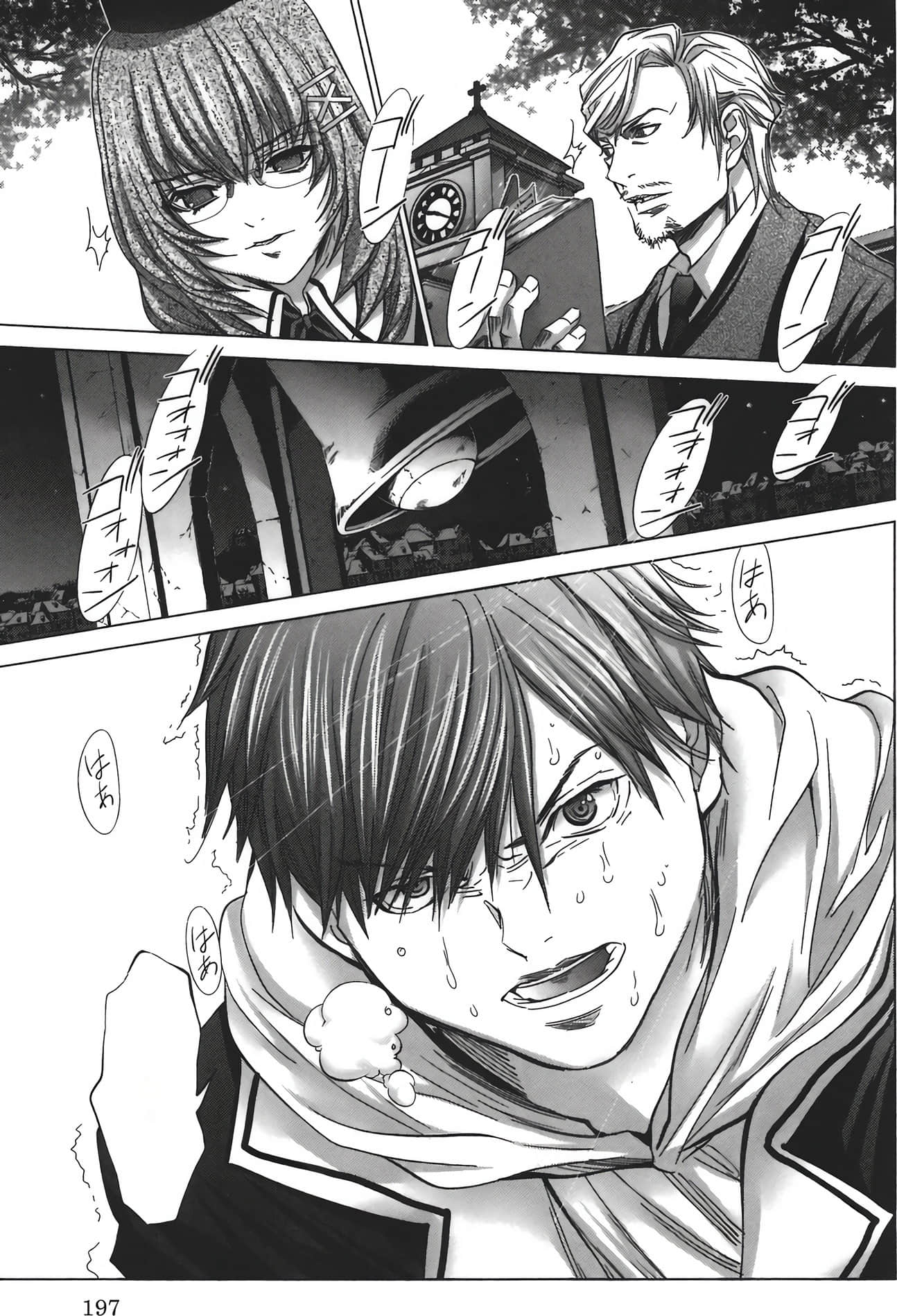 Page 202
