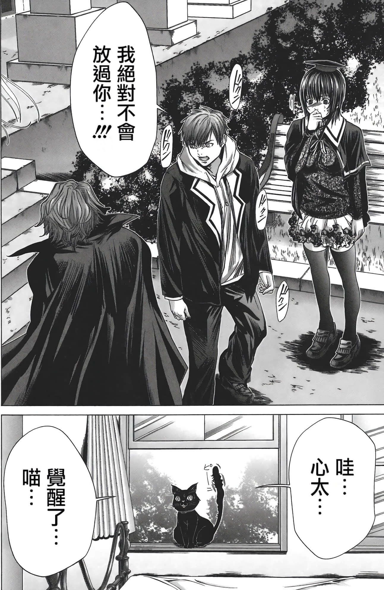 Page 203