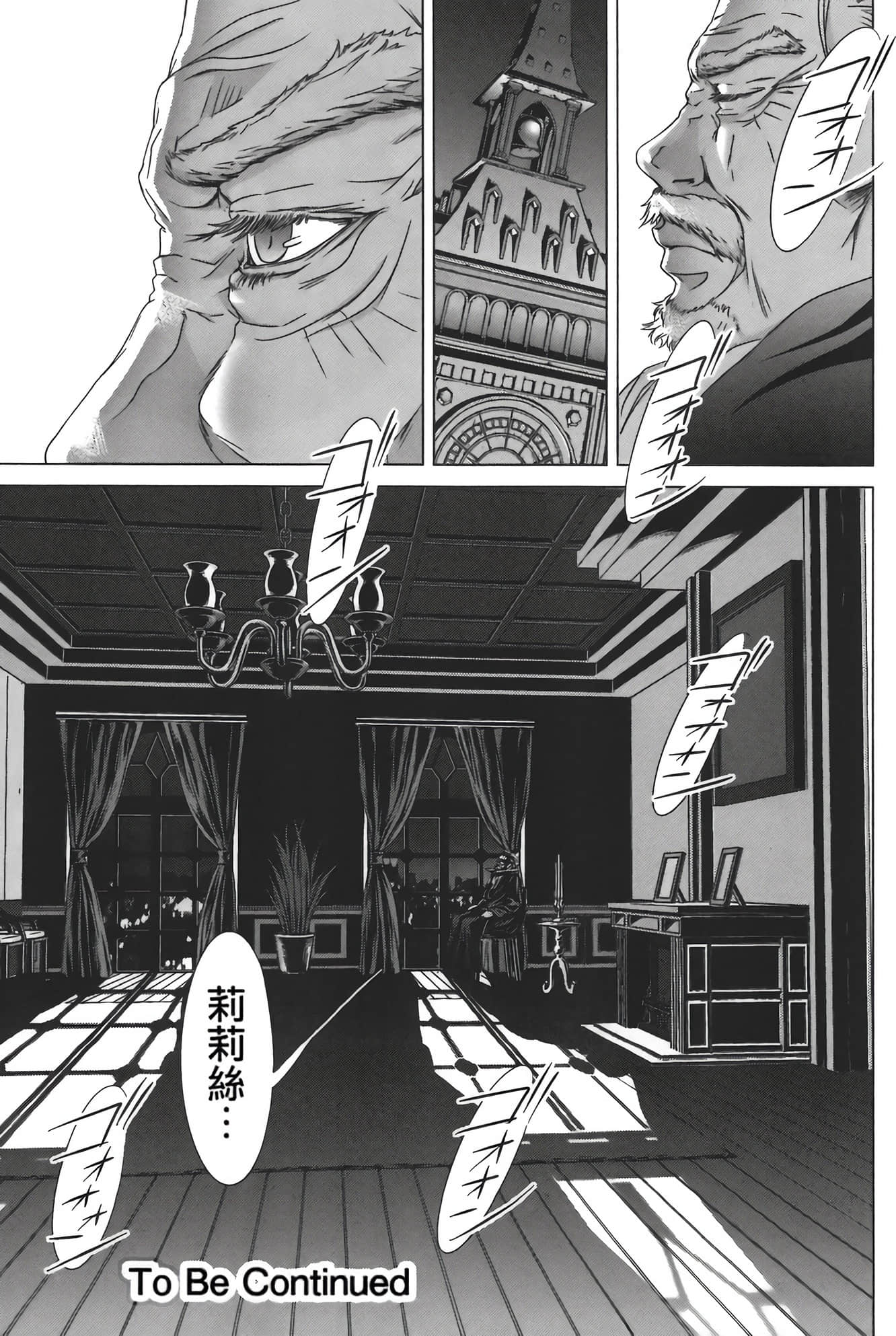 Page 206