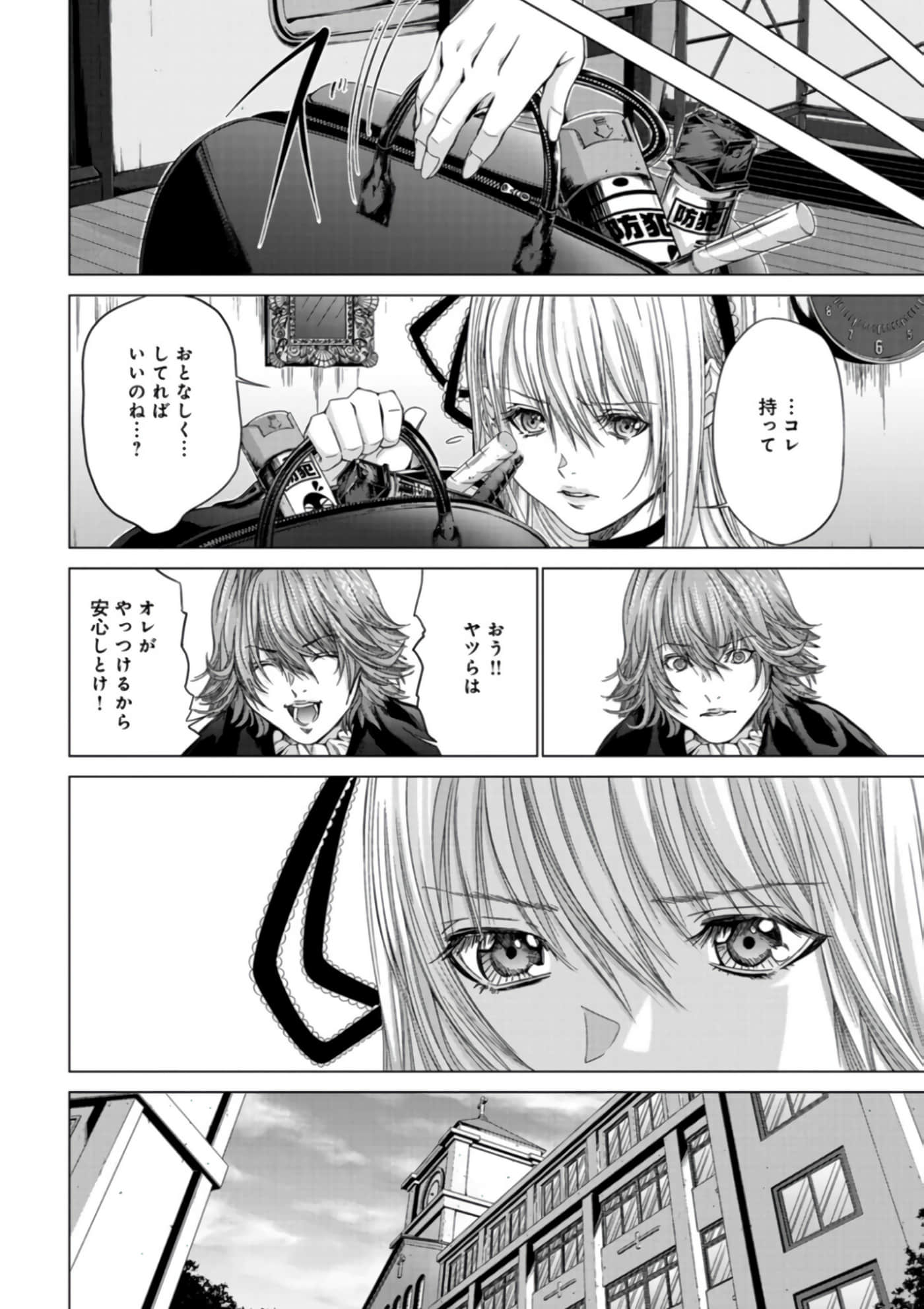 Page 41