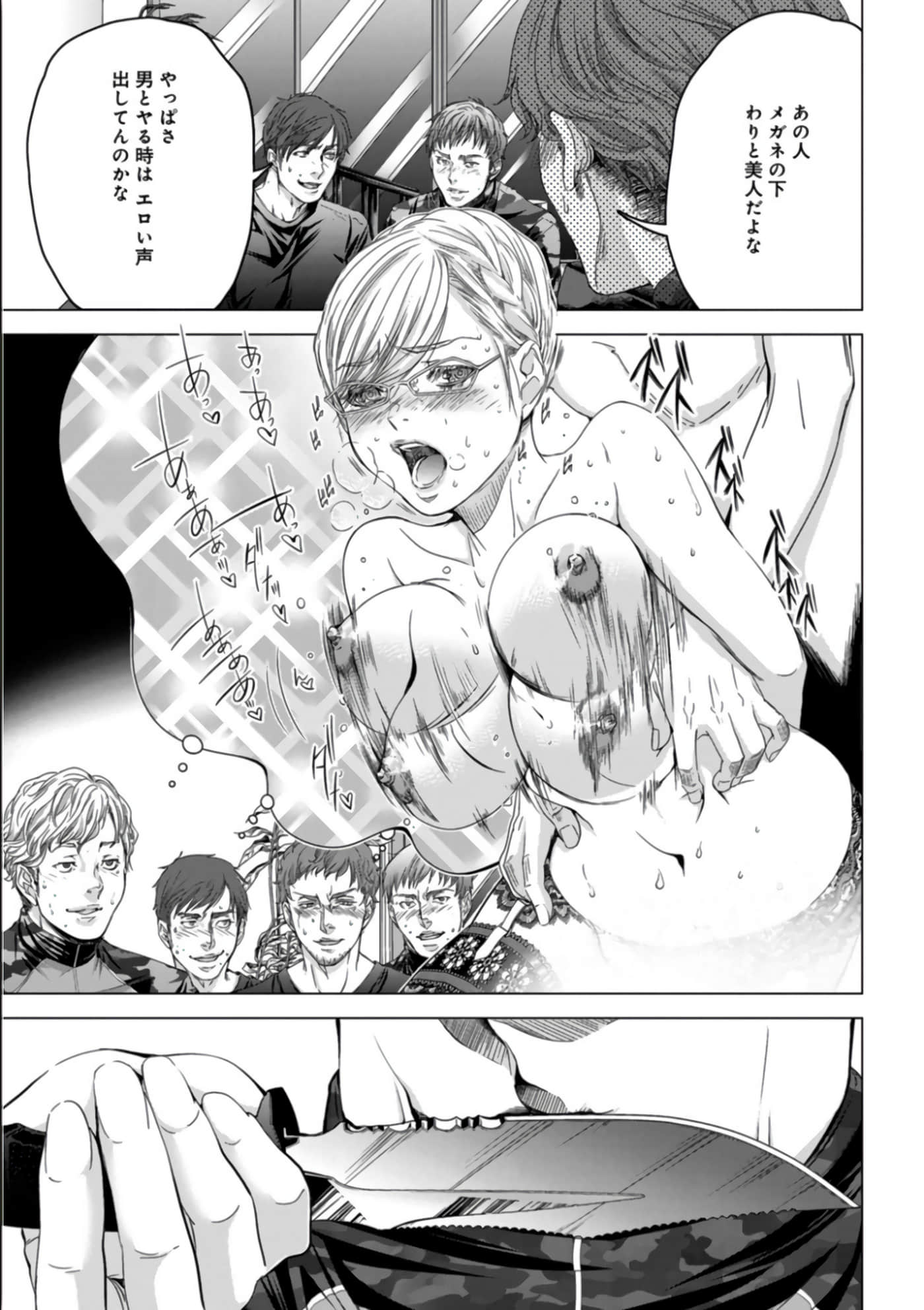 Page 54