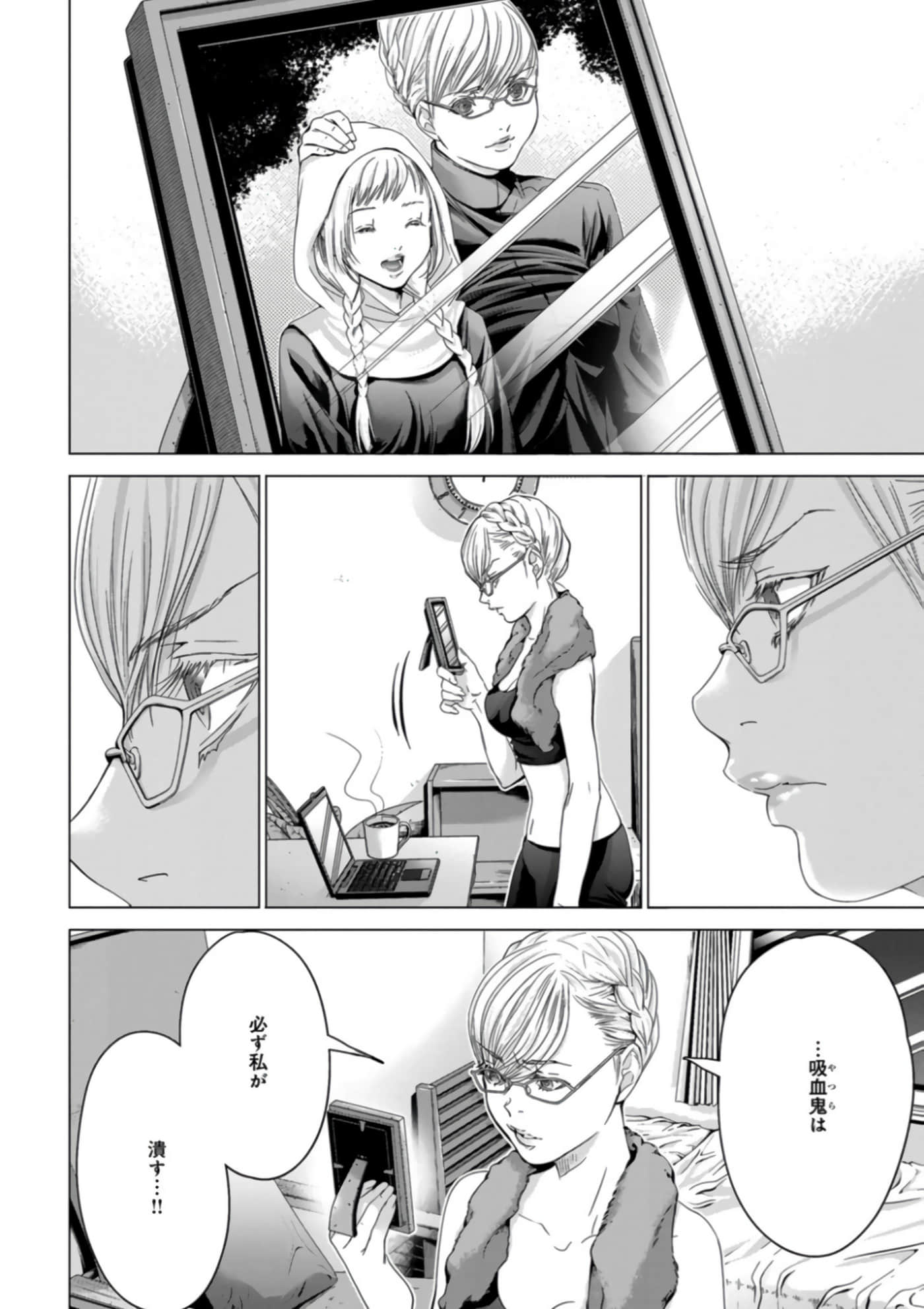 Page 57