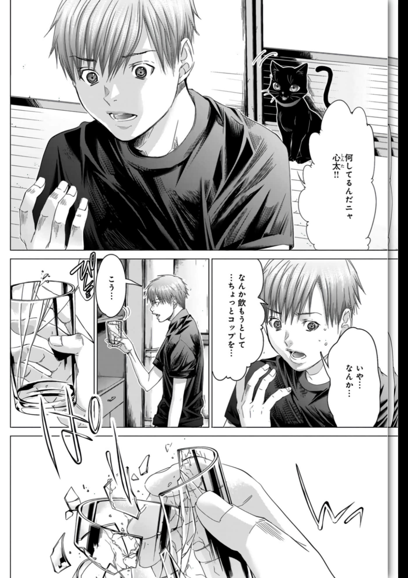 Page 59