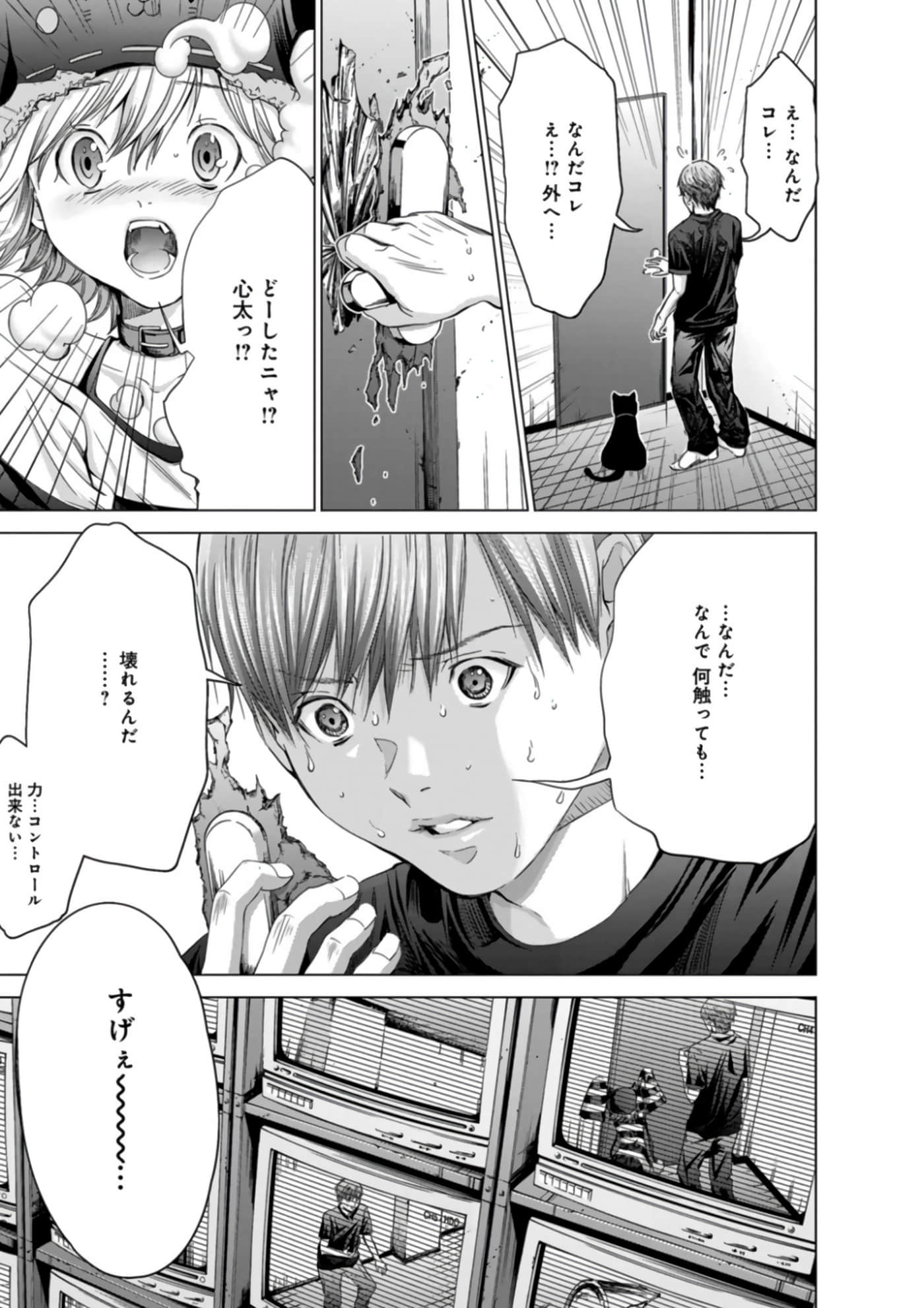 Page 60