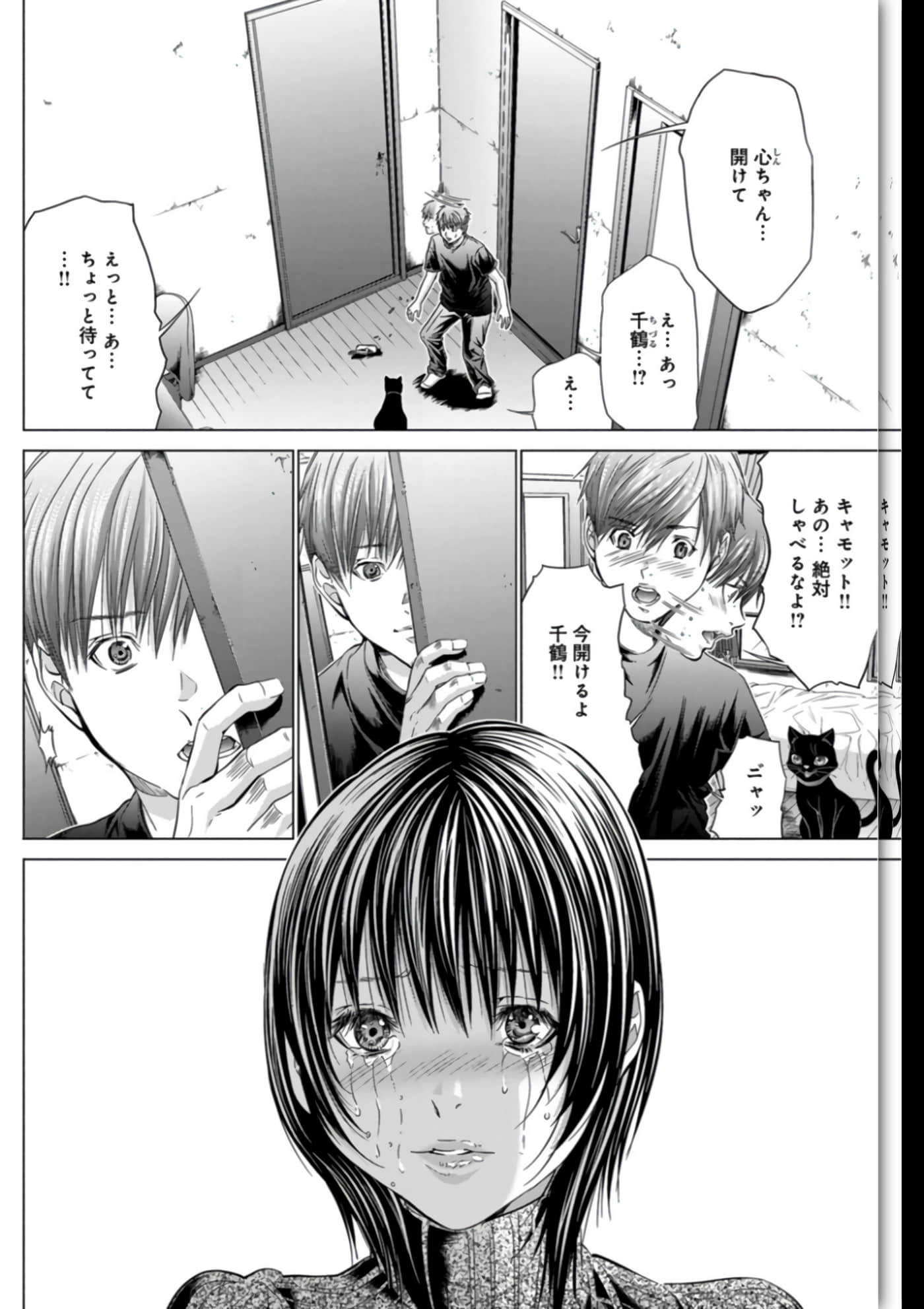 Page 65