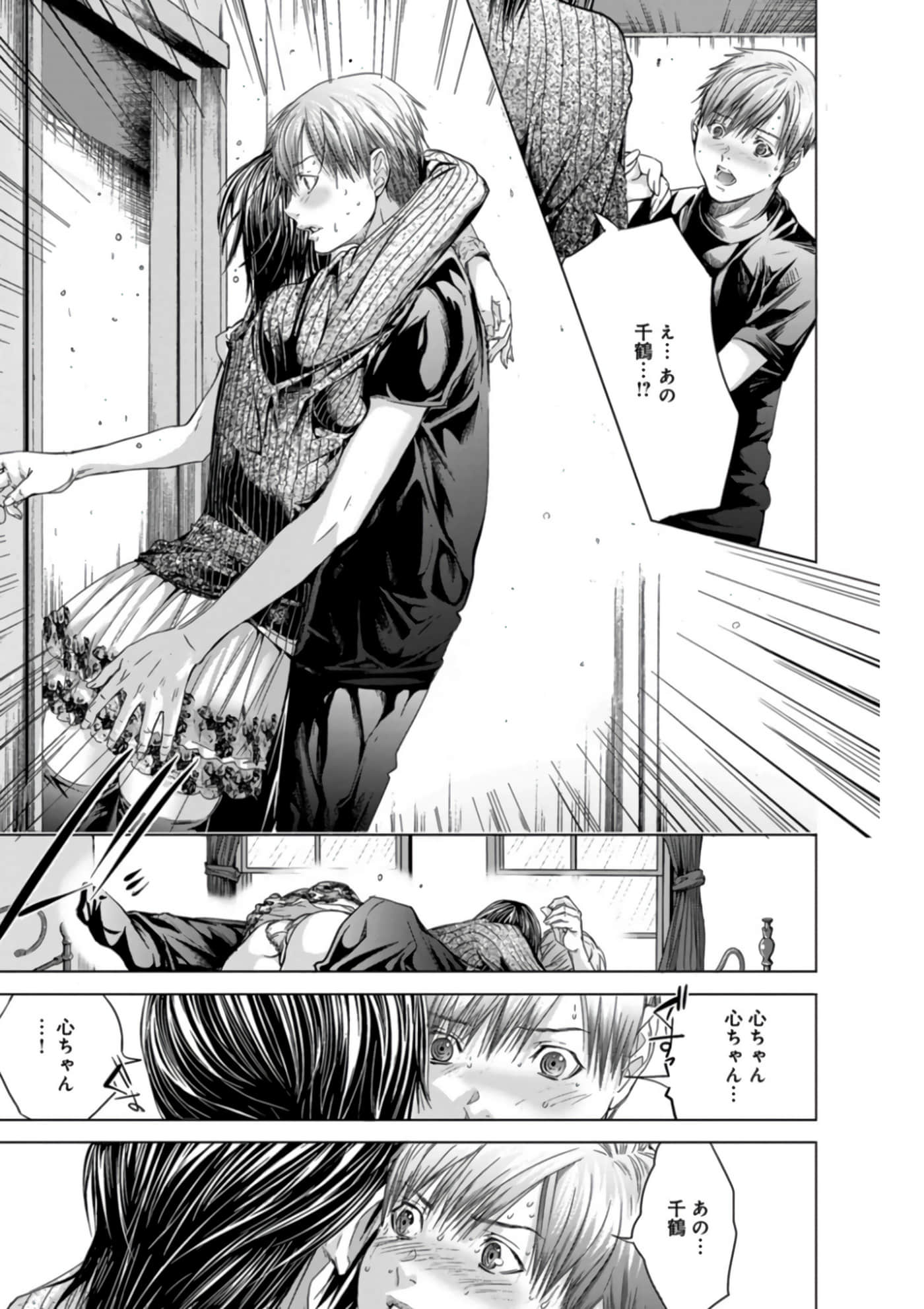 Page 66