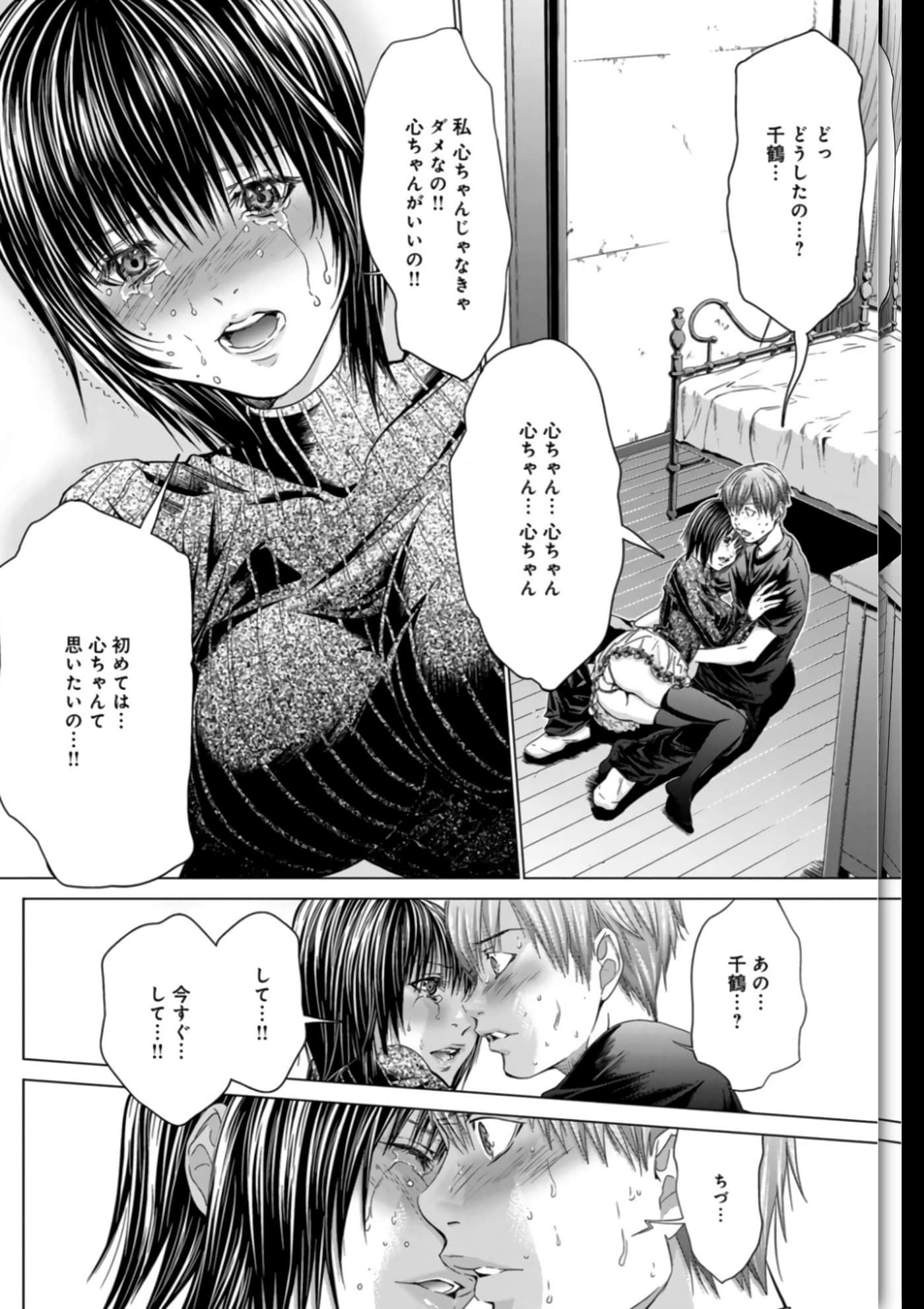Page 67