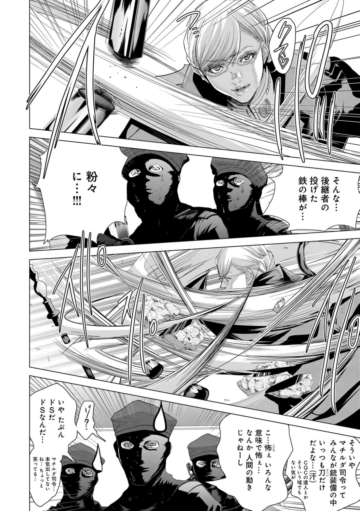 Page 59