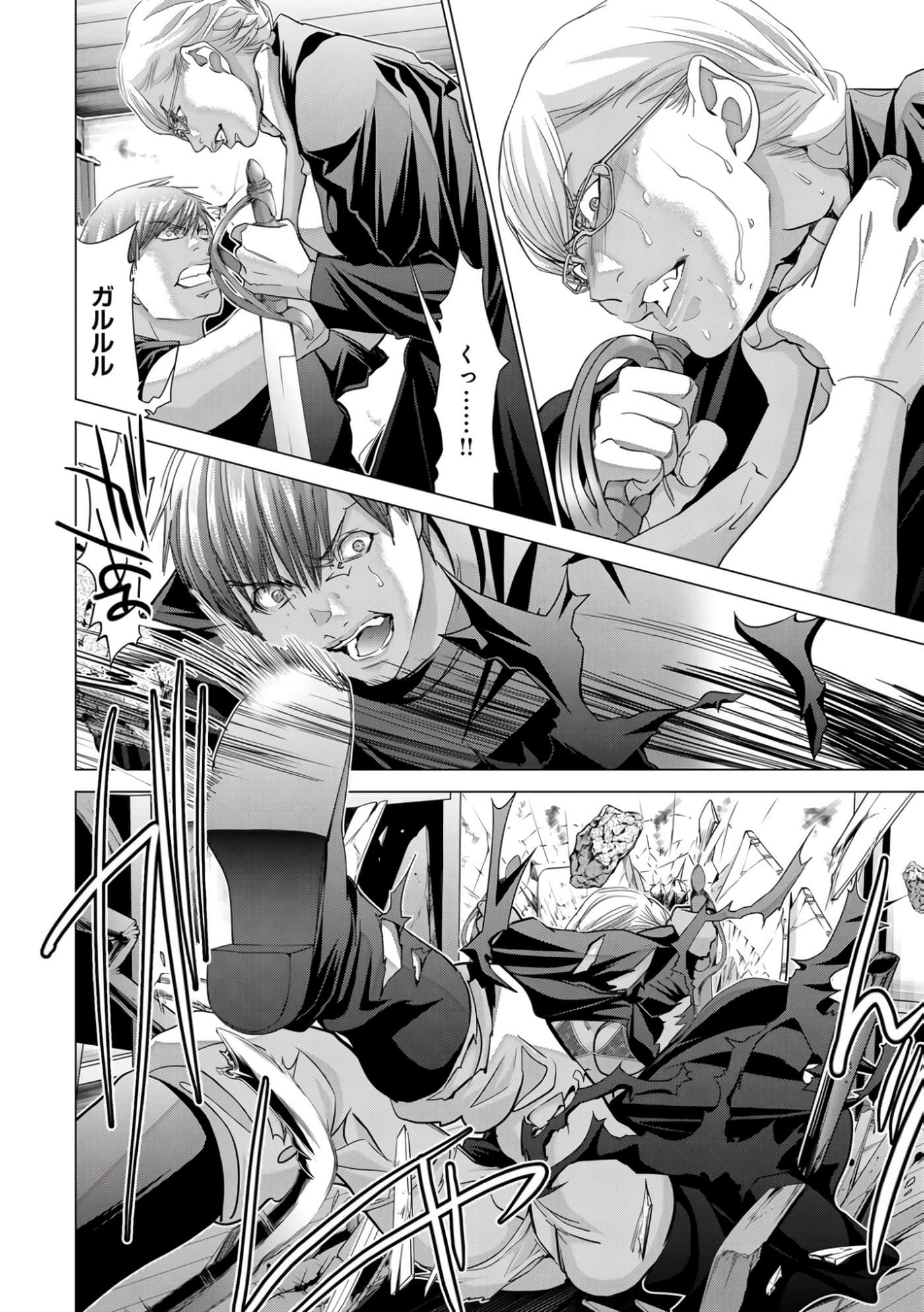 Page 61