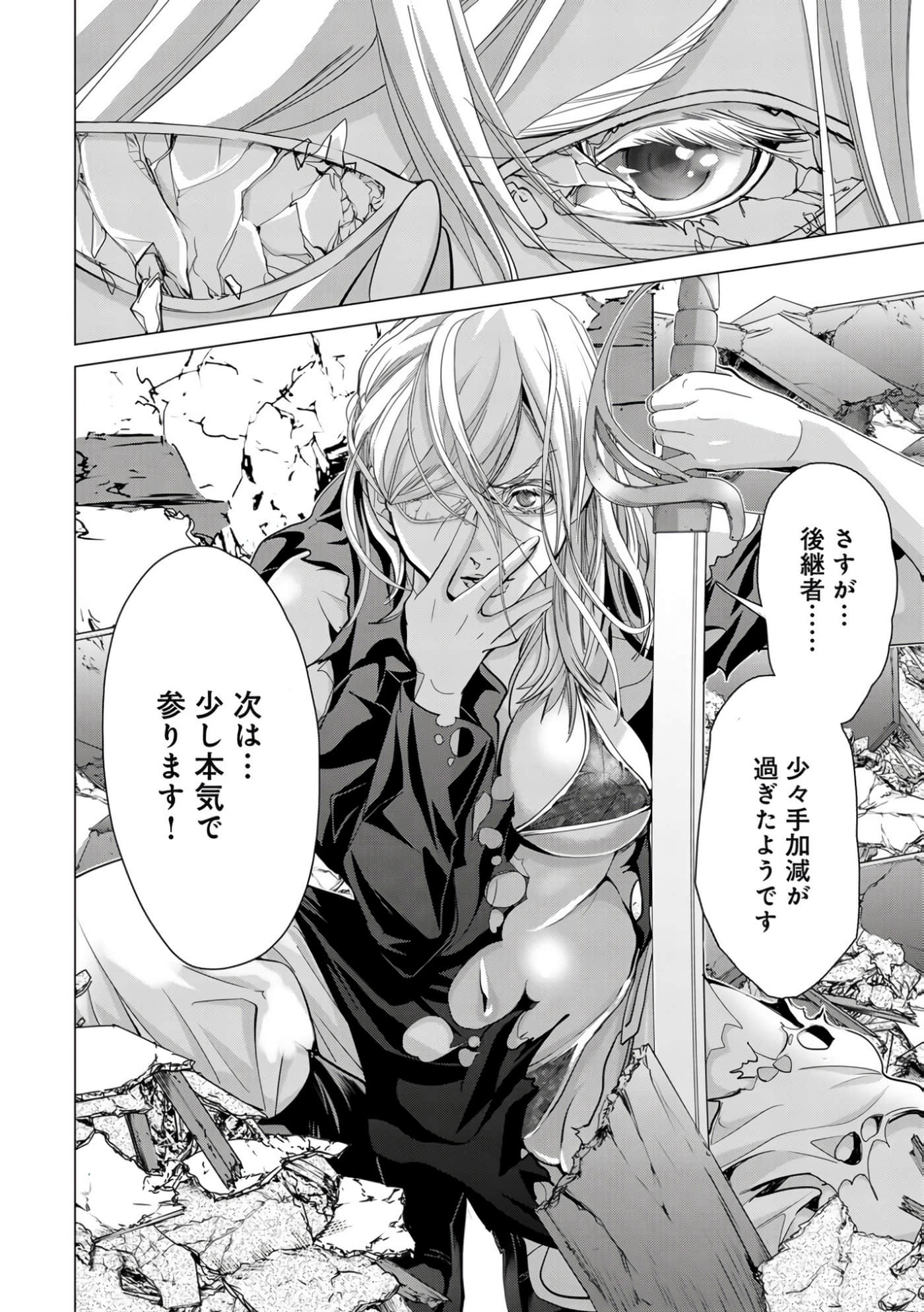Page 63