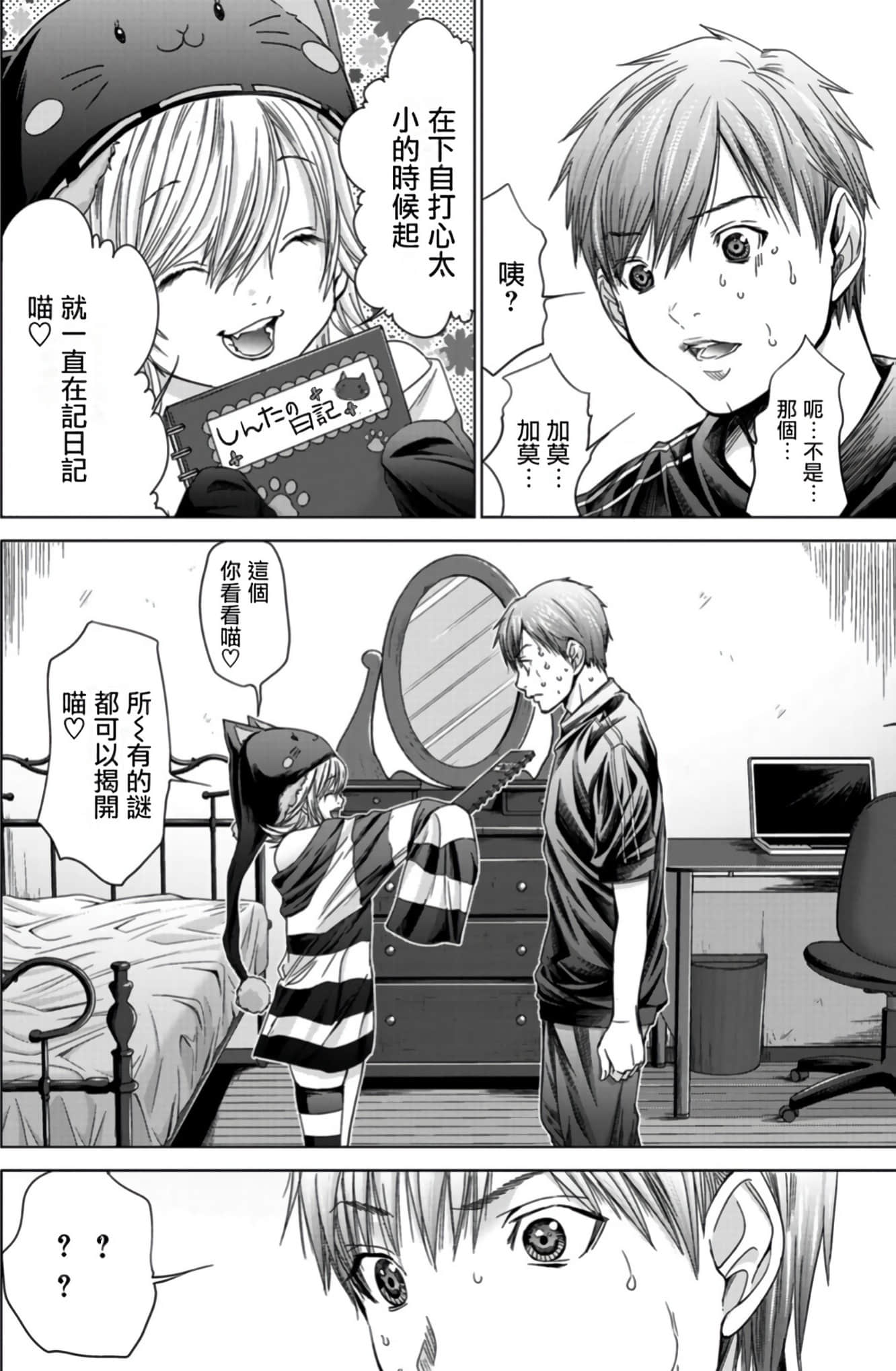 Page 43