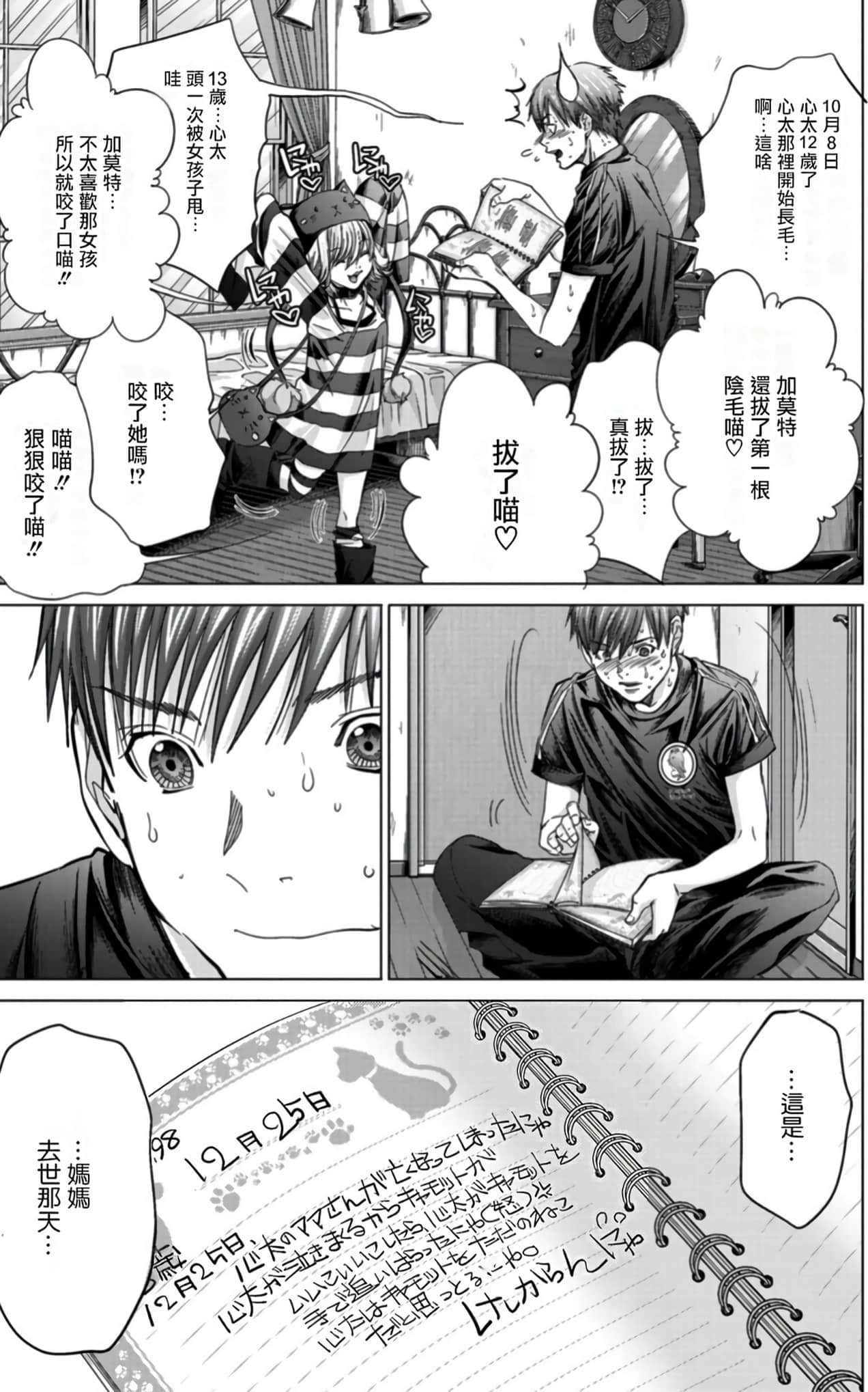 Page 46