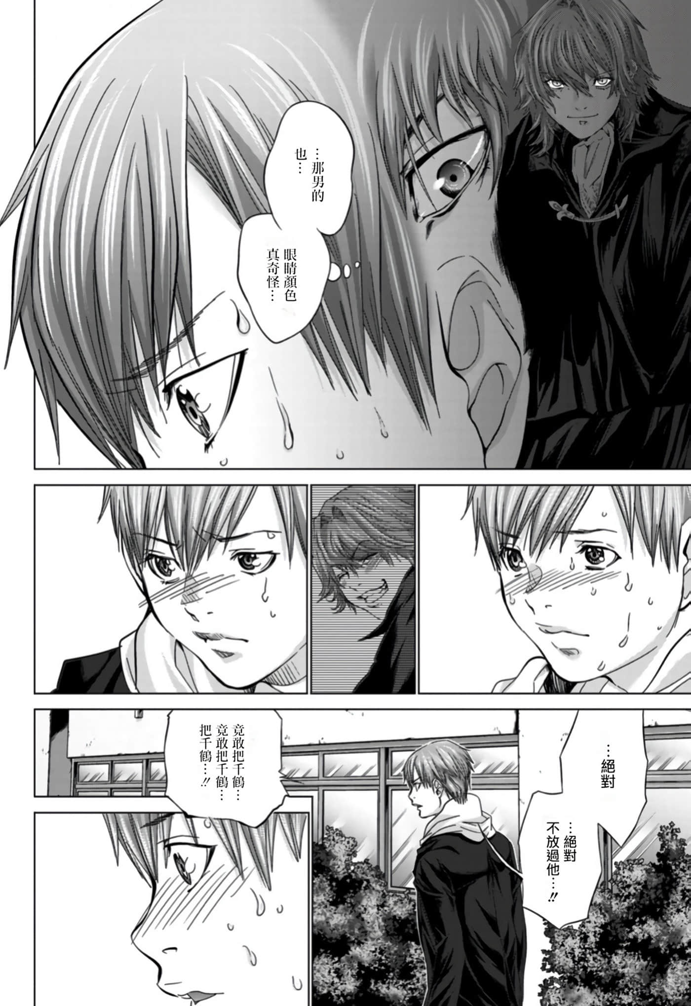Page 59