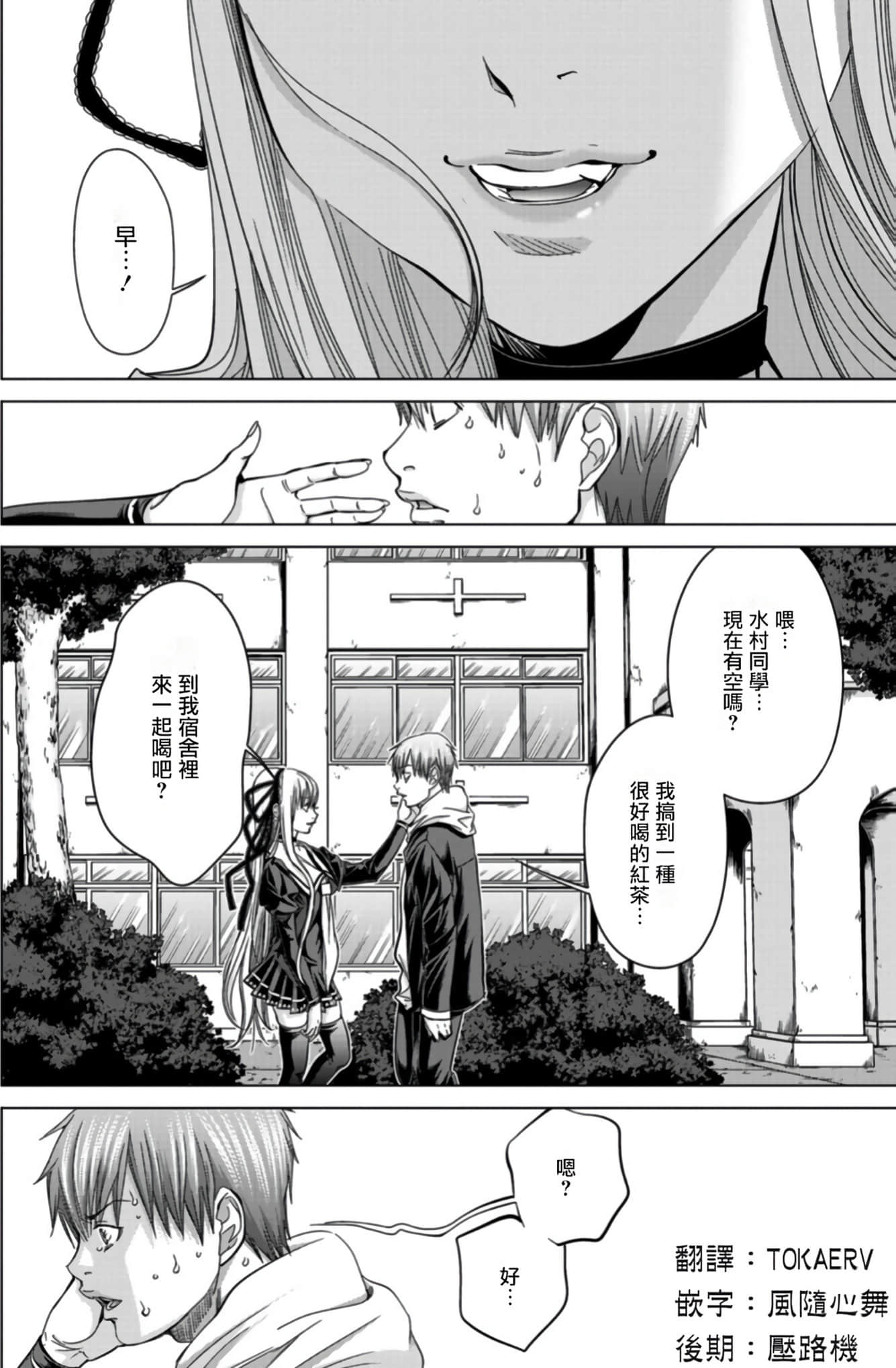 Page 61