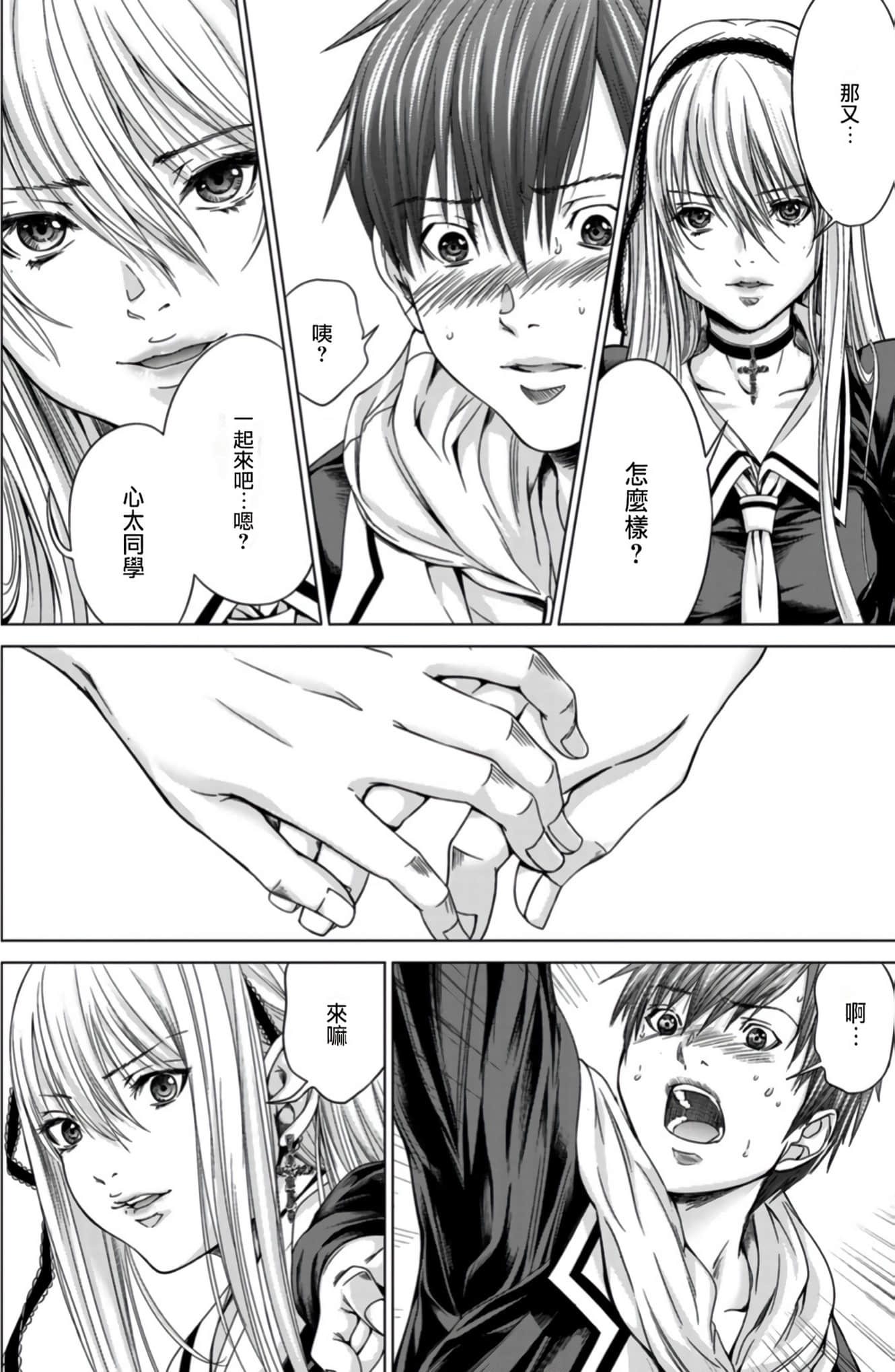 Page 63