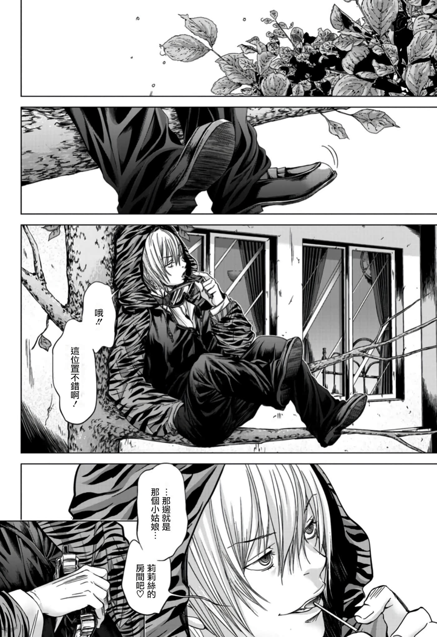 Page 65