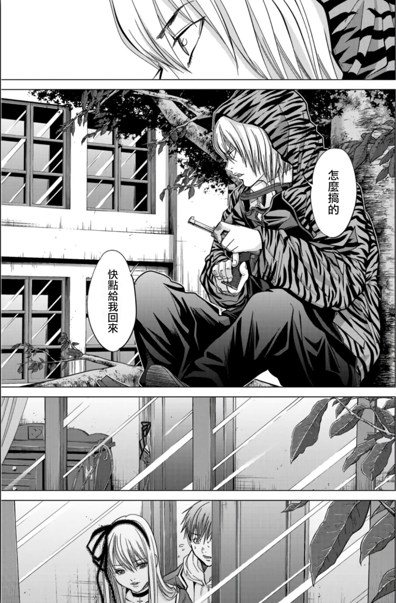 Page 71