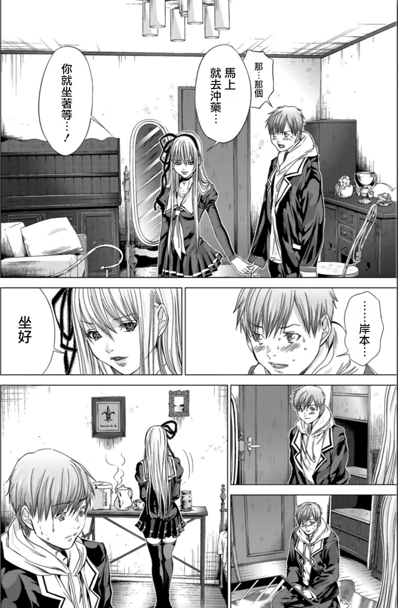 Page 74
