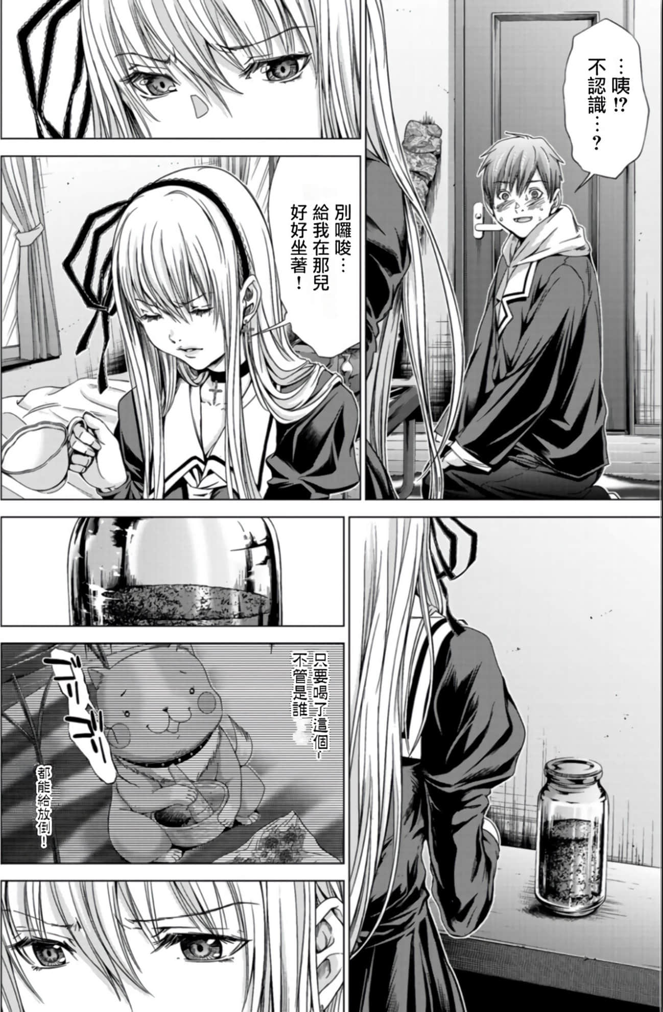 Page 76
