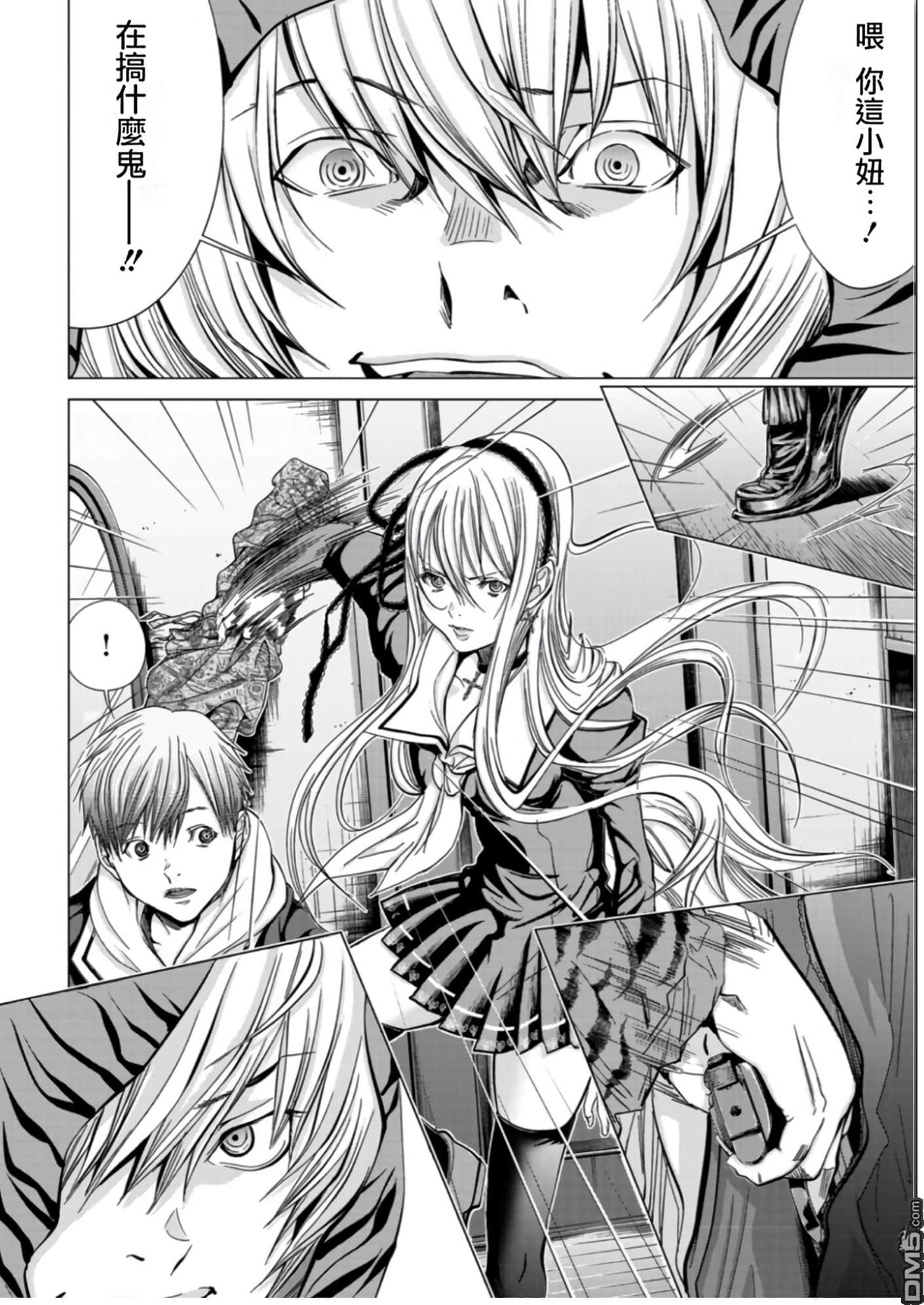 Page 80