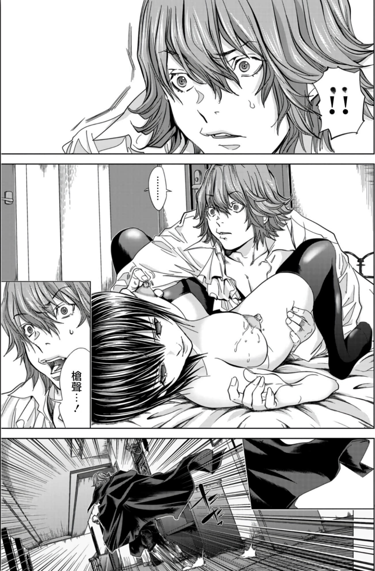 Page 85