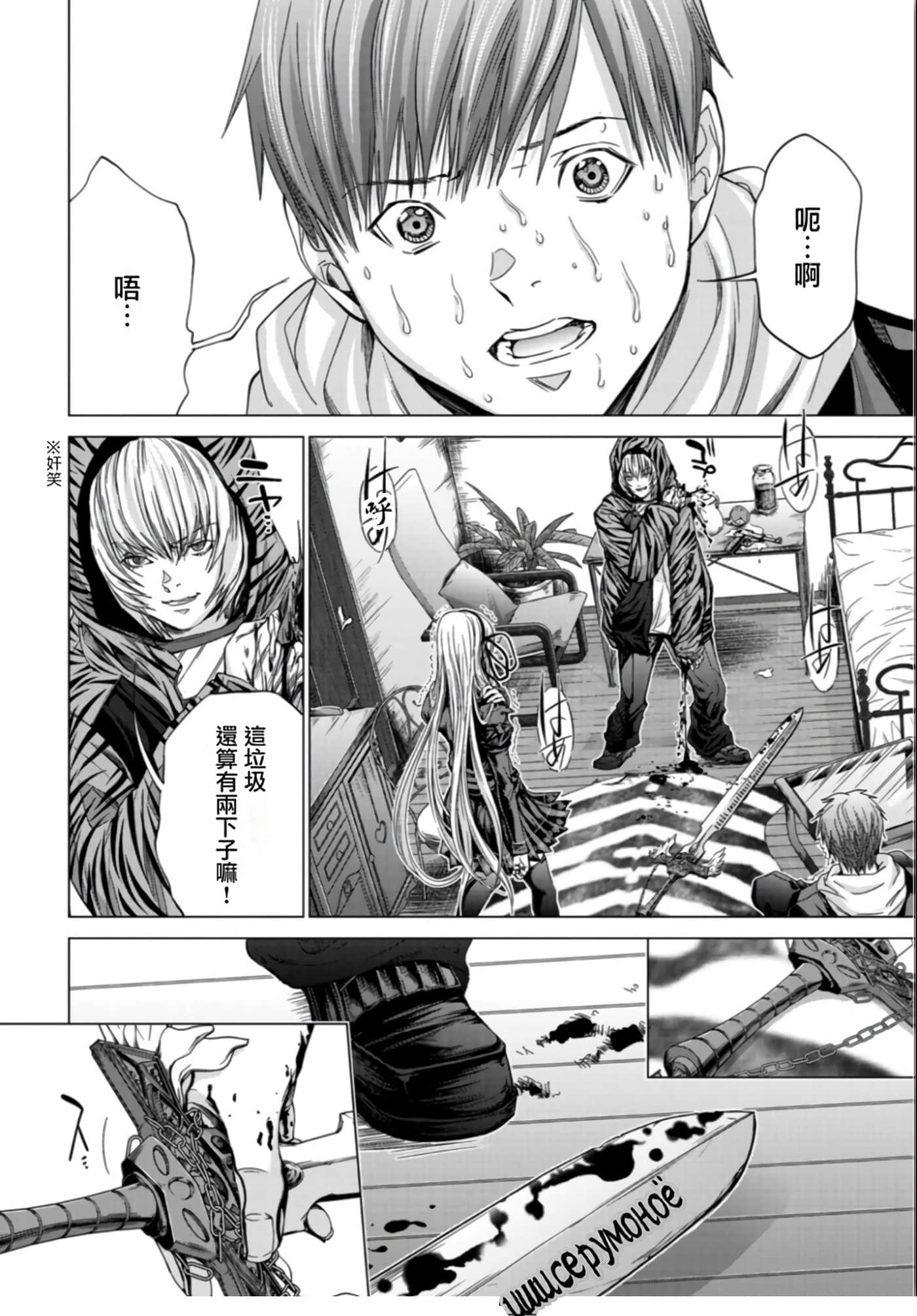 Page 88