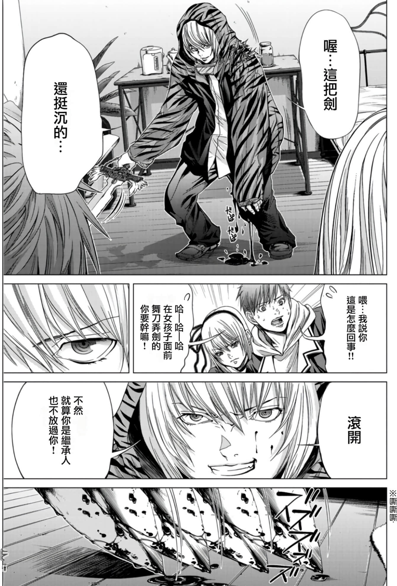 Page 89