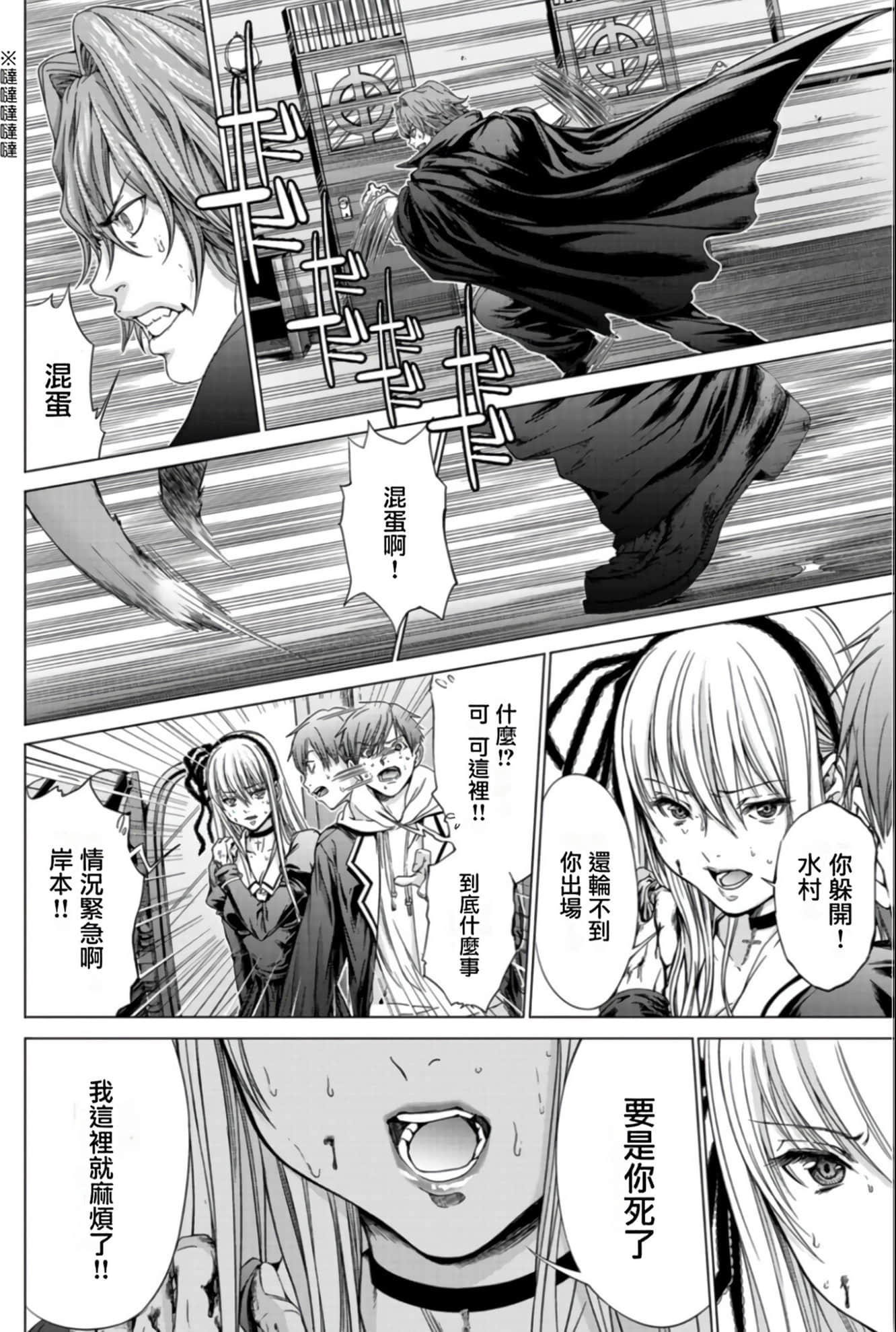 Page 90