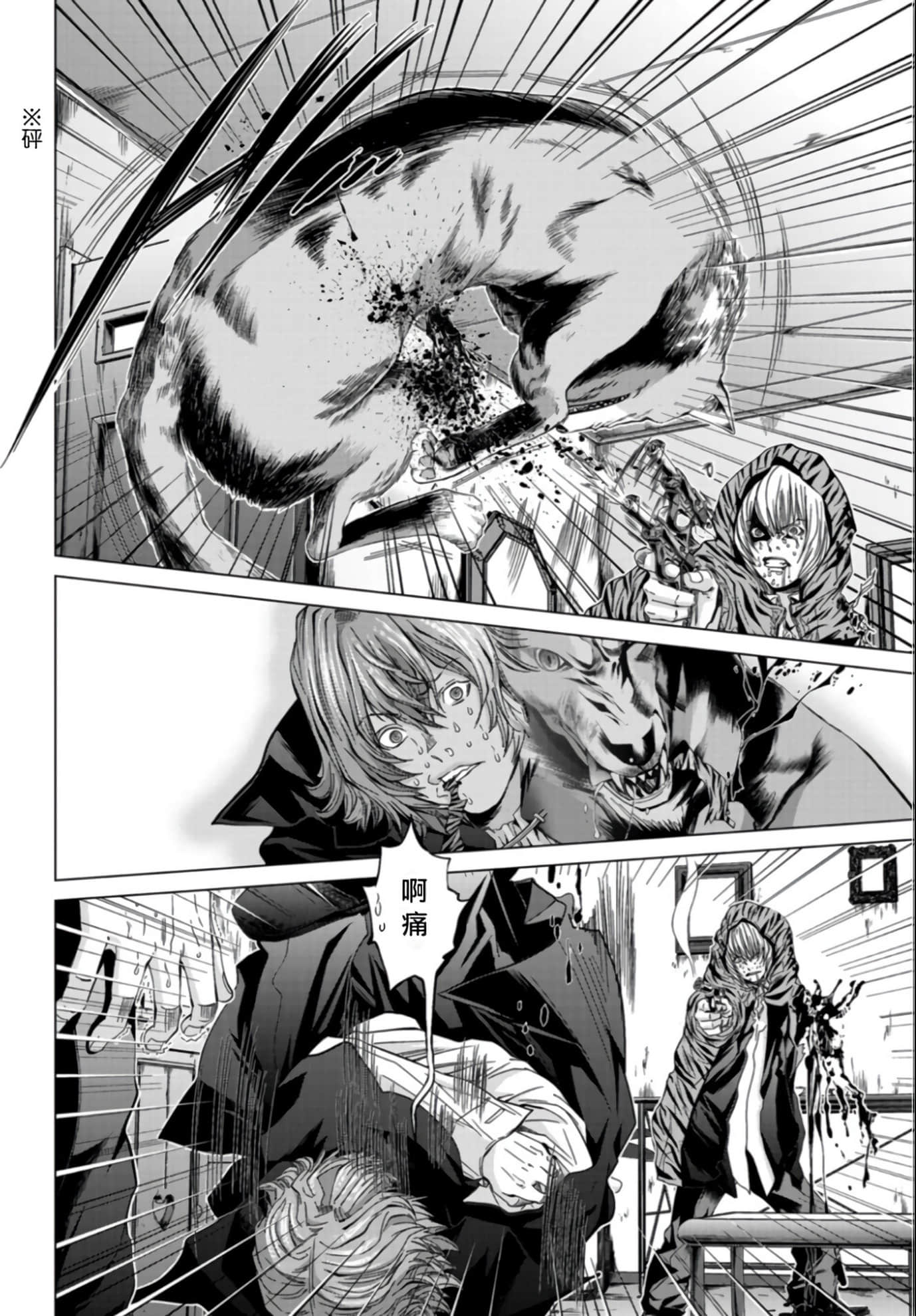 Page 98