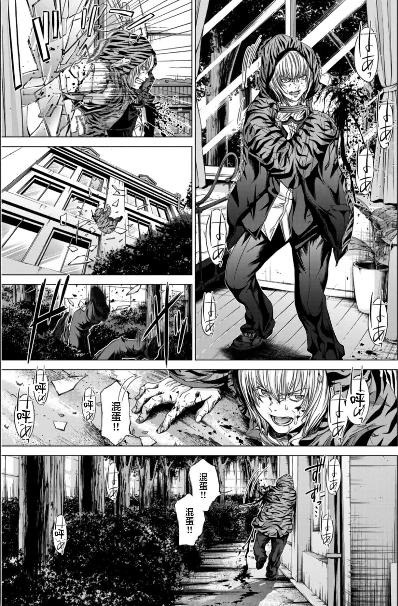 Page 99