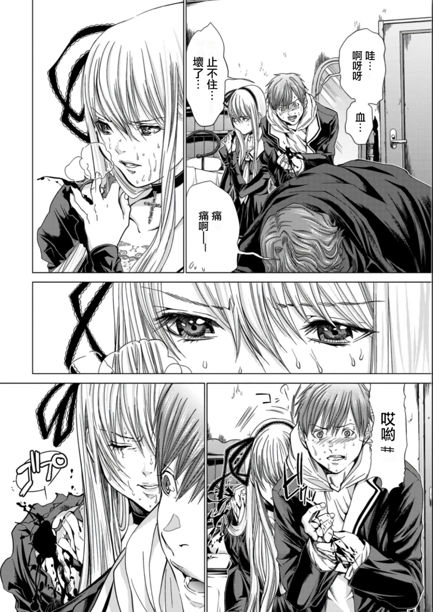 Page 101
