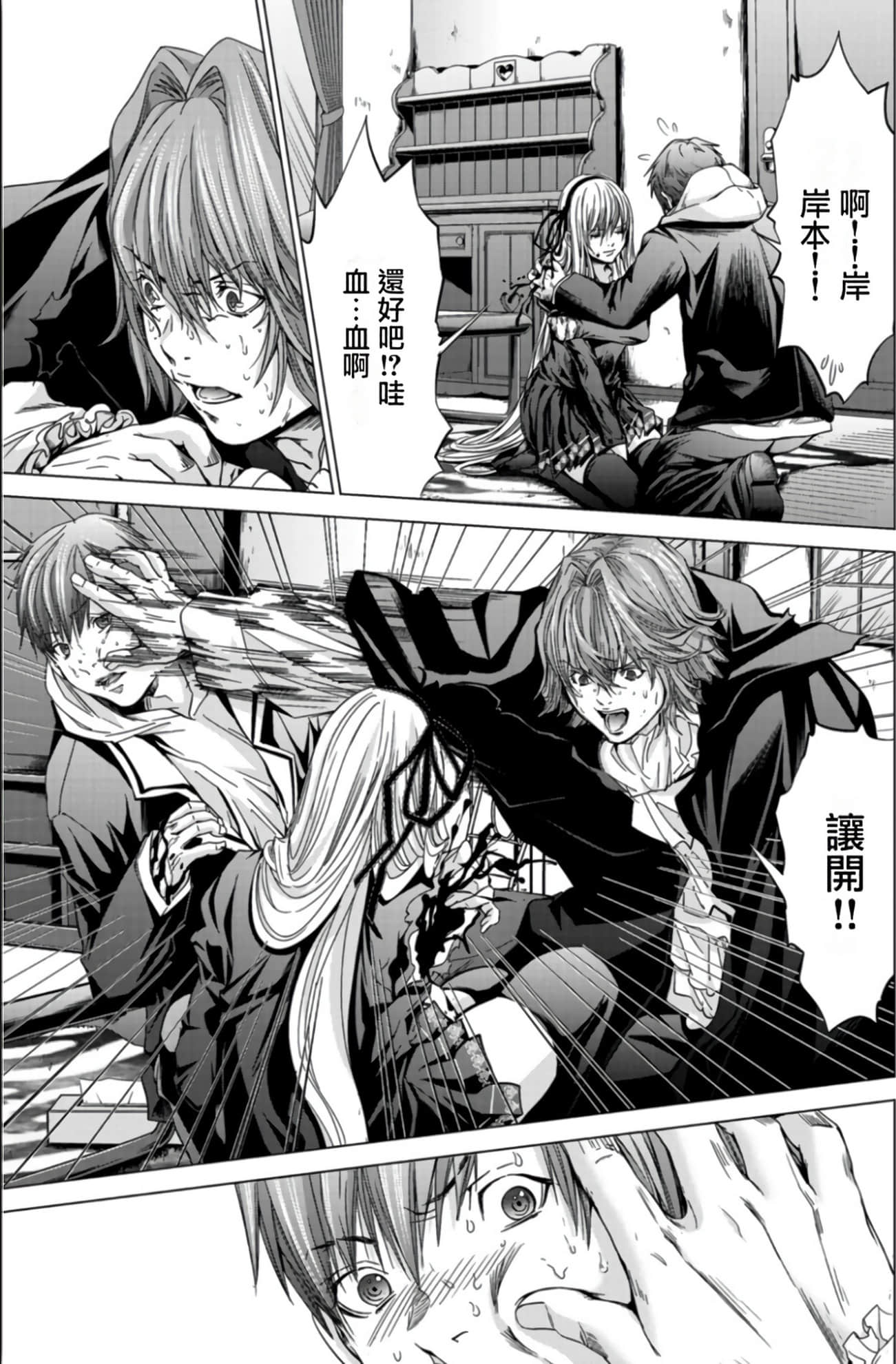 Page 102