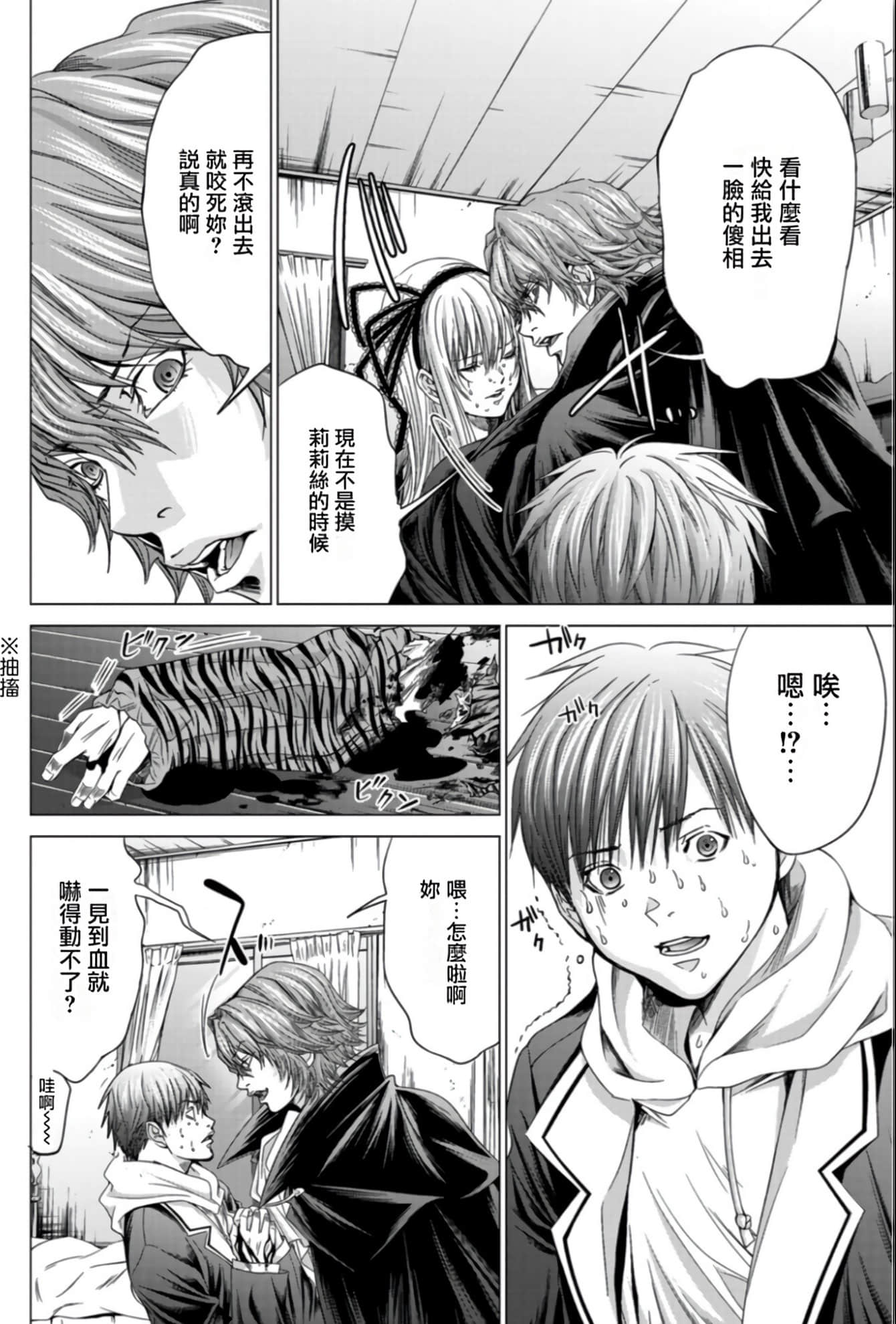 Page 103