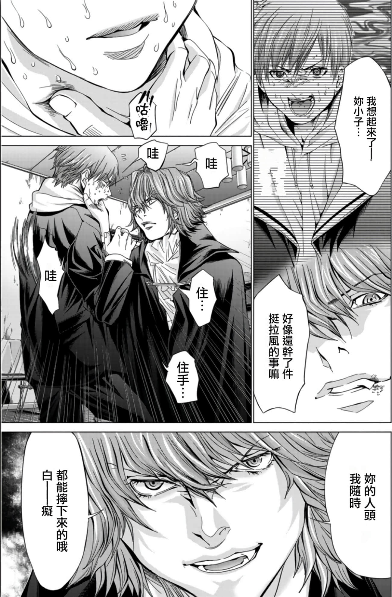 Page 104