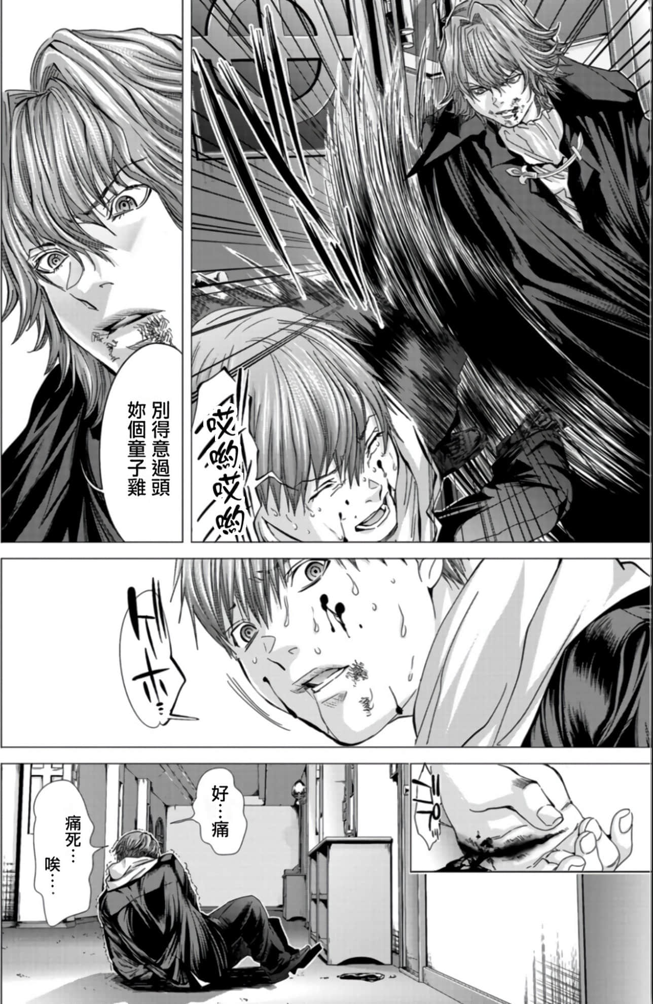 Page 105