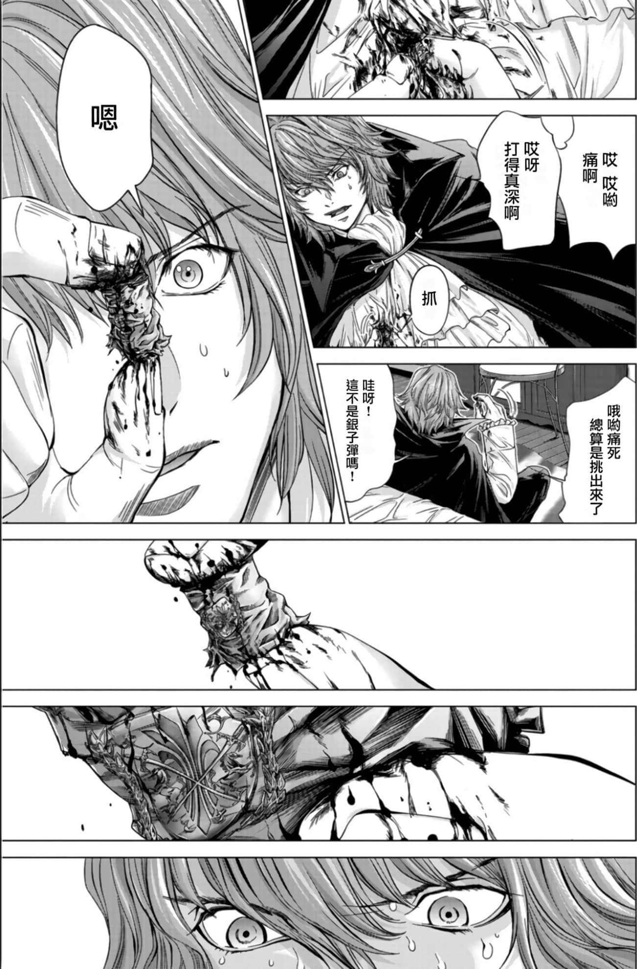 Page 106