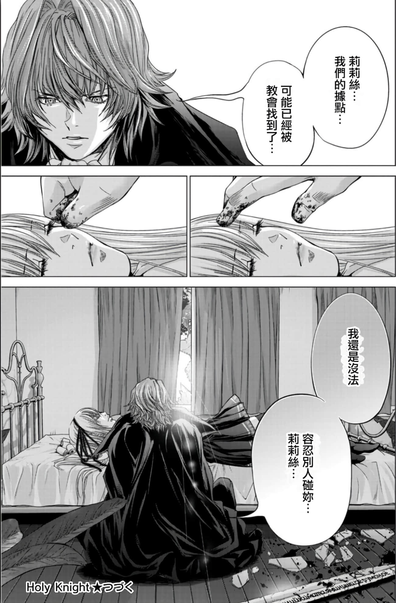 Page 108