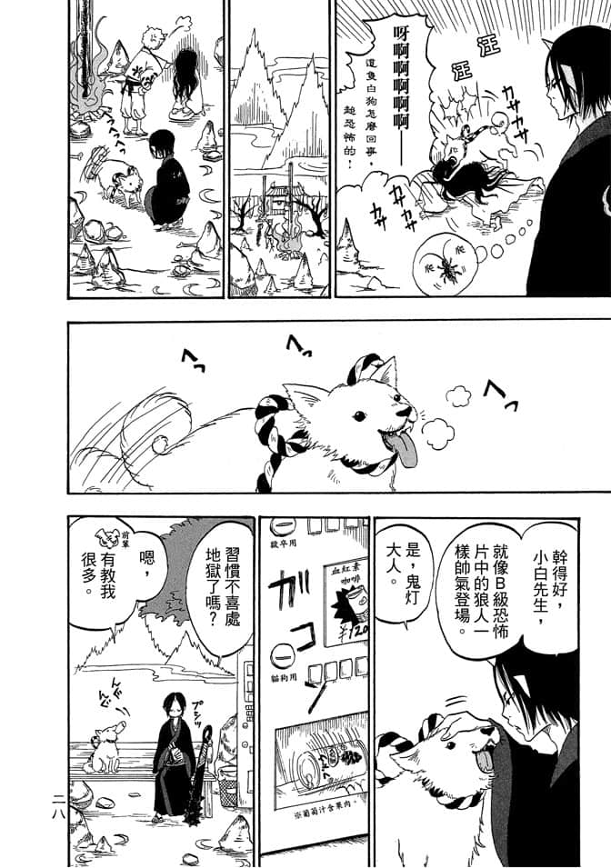 Page 30
