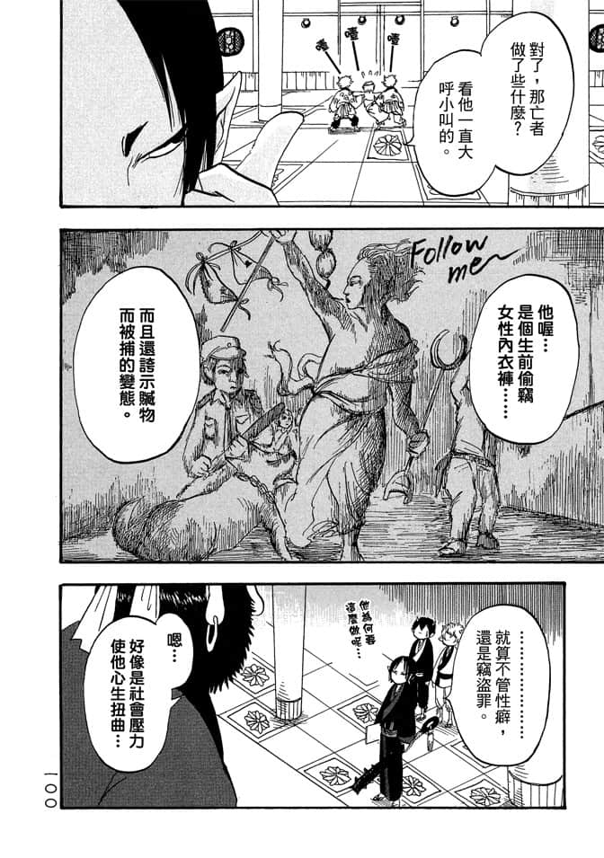 Page 102