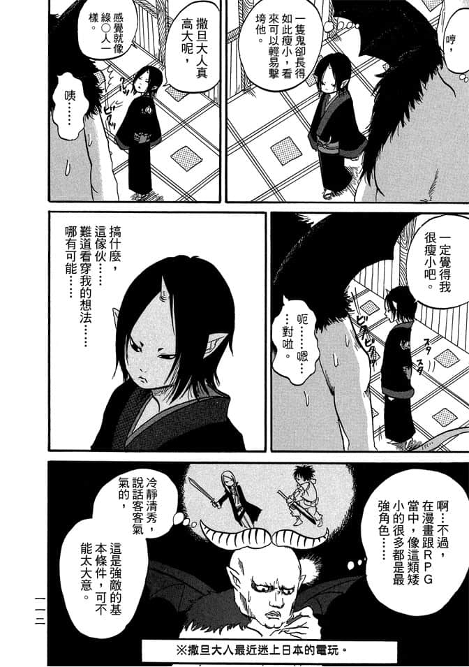 Page 114