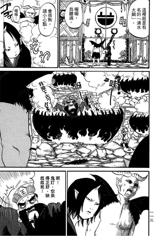 Page 115