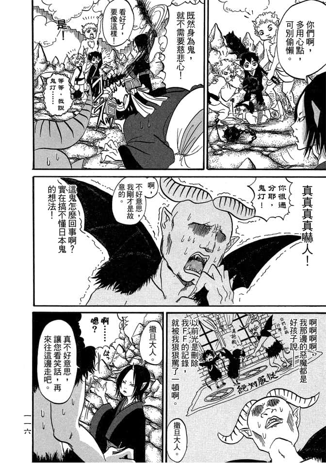 Page 118