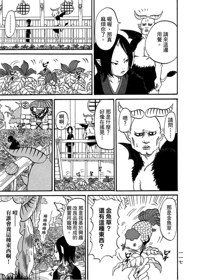 Page 119