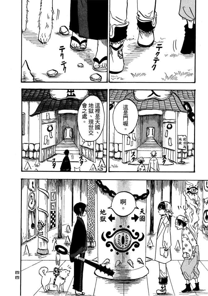 Page 46